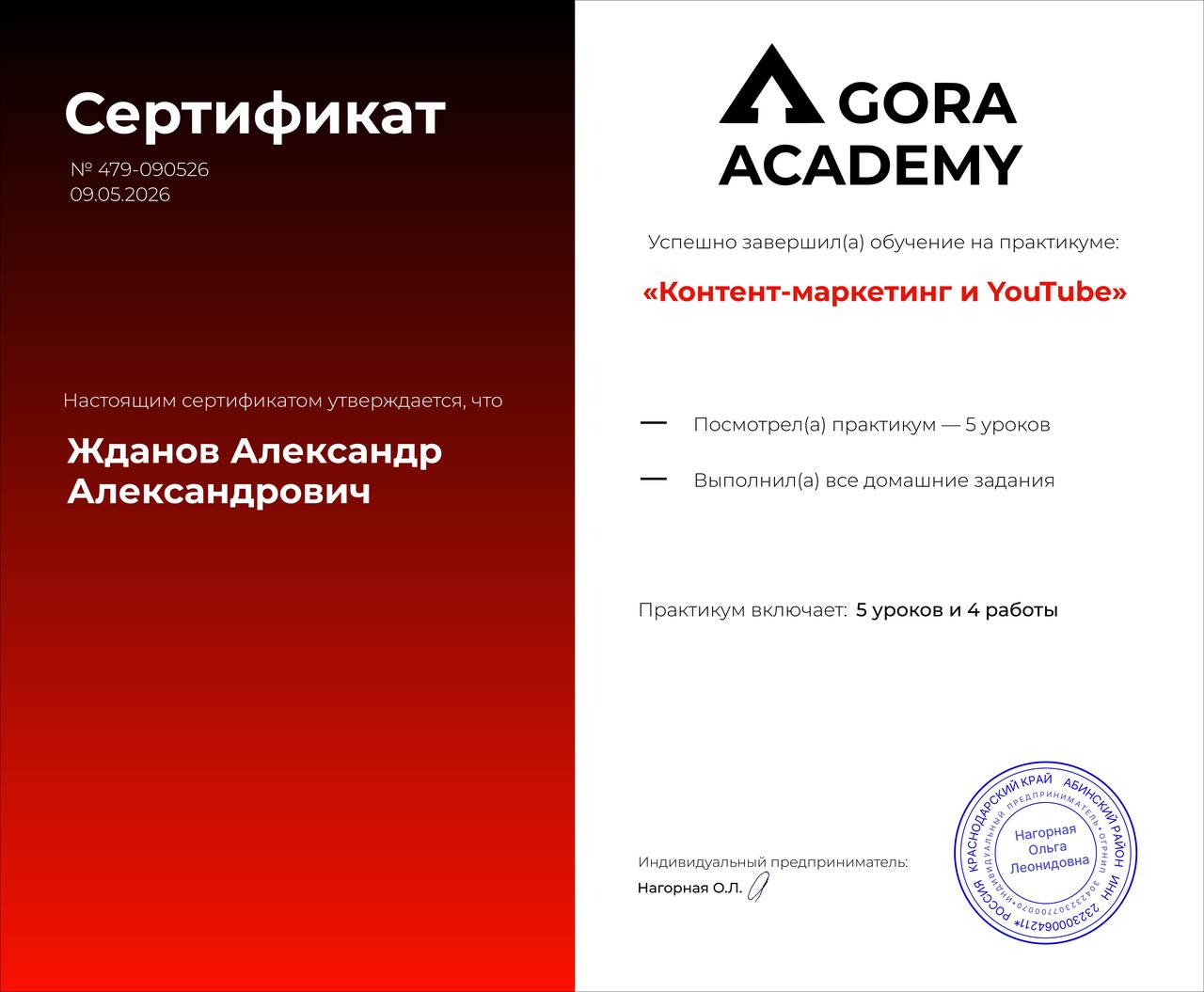 Автоматизация бизнес-процессов под ключ с Контур ИИ в Барнауле фото 3 Услуги Барнаул