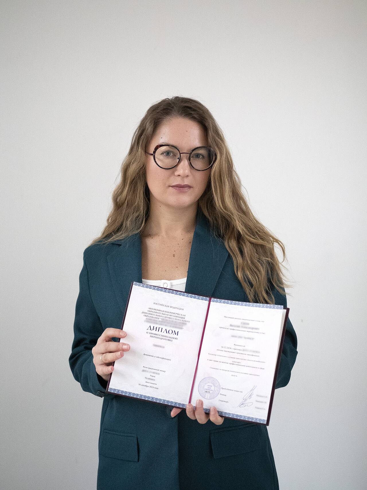 Повышение квалификации, Охрана труда, Курсы