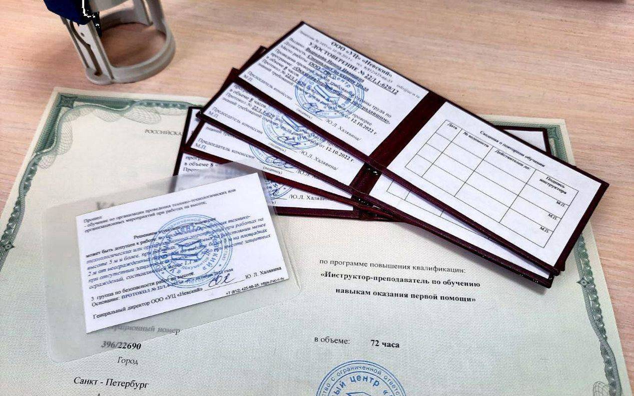 Профессиональная переподготовка, Обучение в Воркуте фото 4 Услуги Воркута