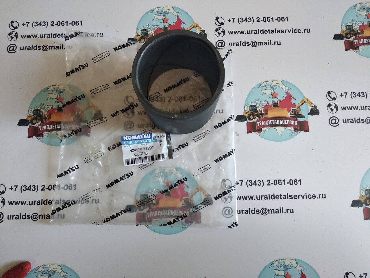 Втулка 424-70-11890 Komatsu в Екатеринбурге фото 1 Транспорт Екатеринбург