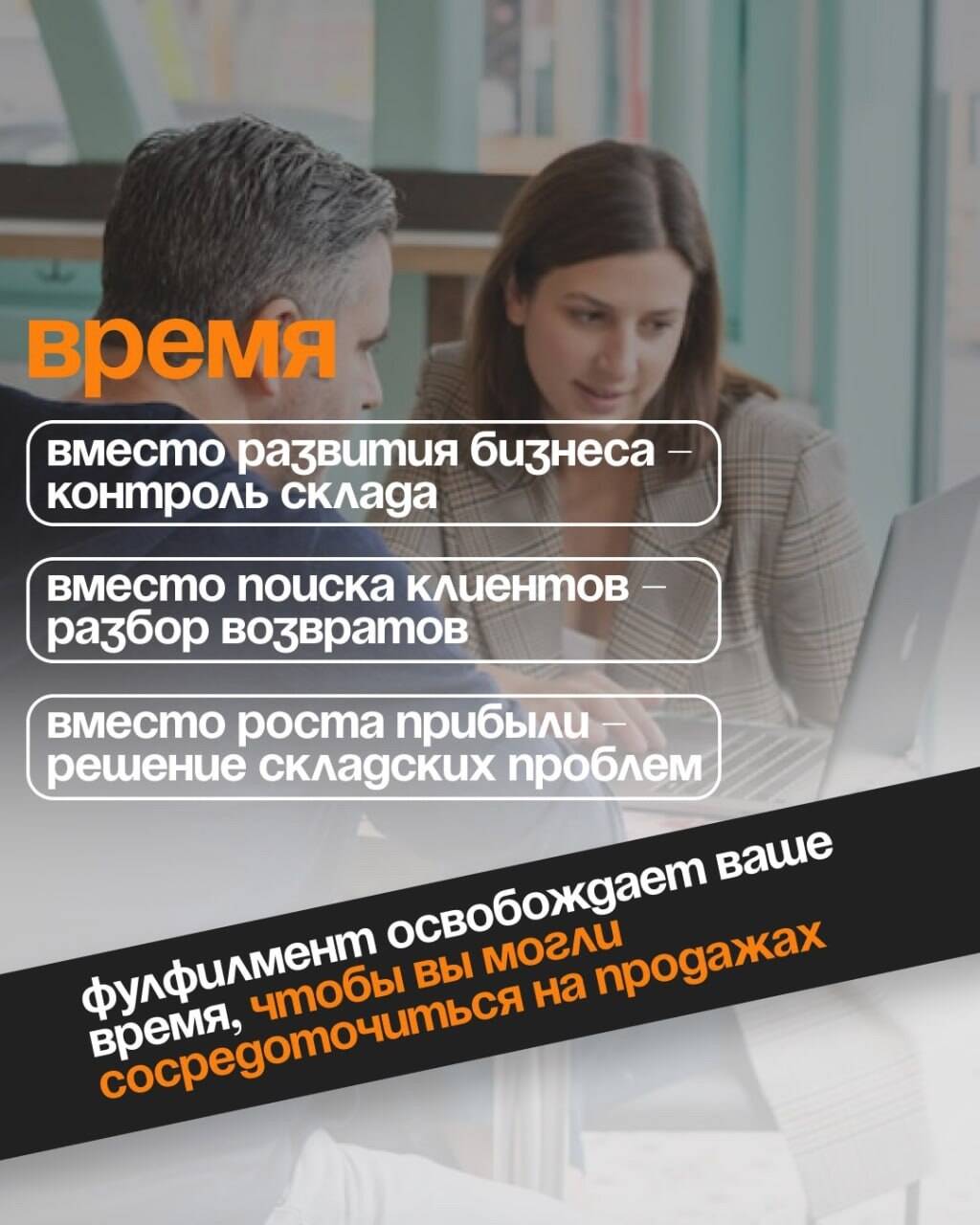Фулфилмент FullFix – подготовка товаров для маркетплейсов в Санкт-Петербурге фото 4 Услуги Санкт-Петербург