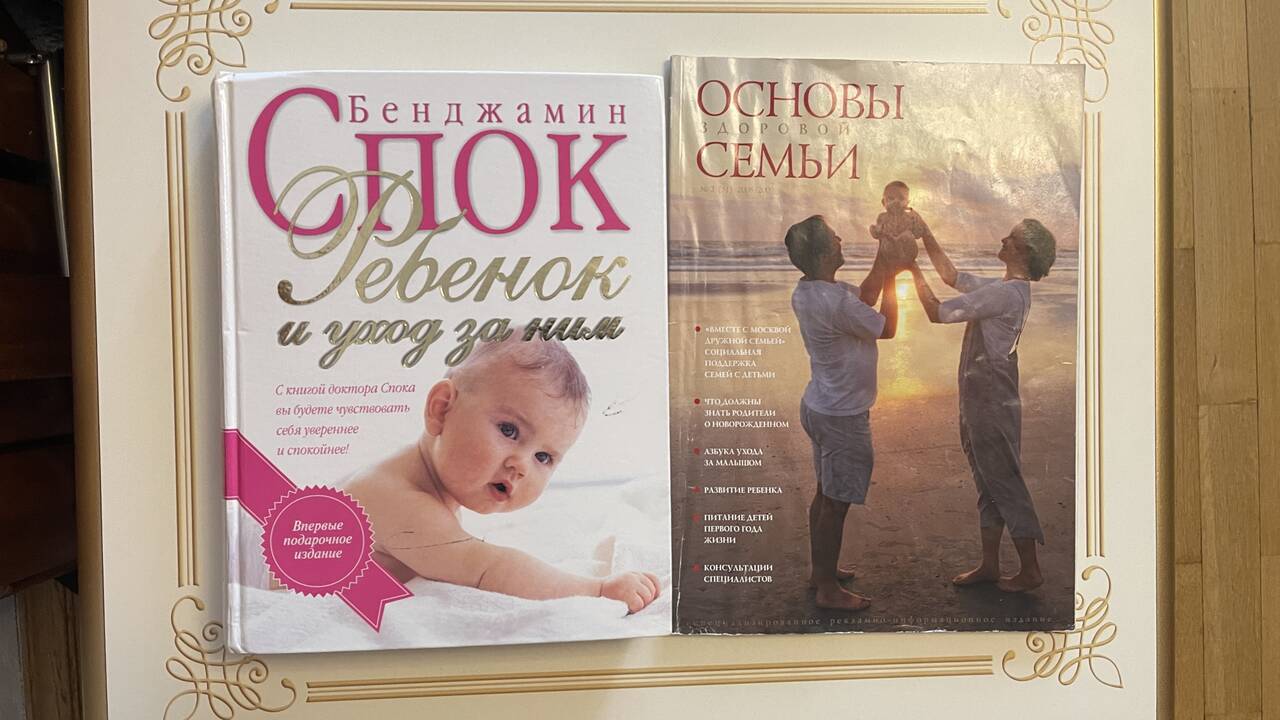 Продам книги для пап и мам(как пособие)