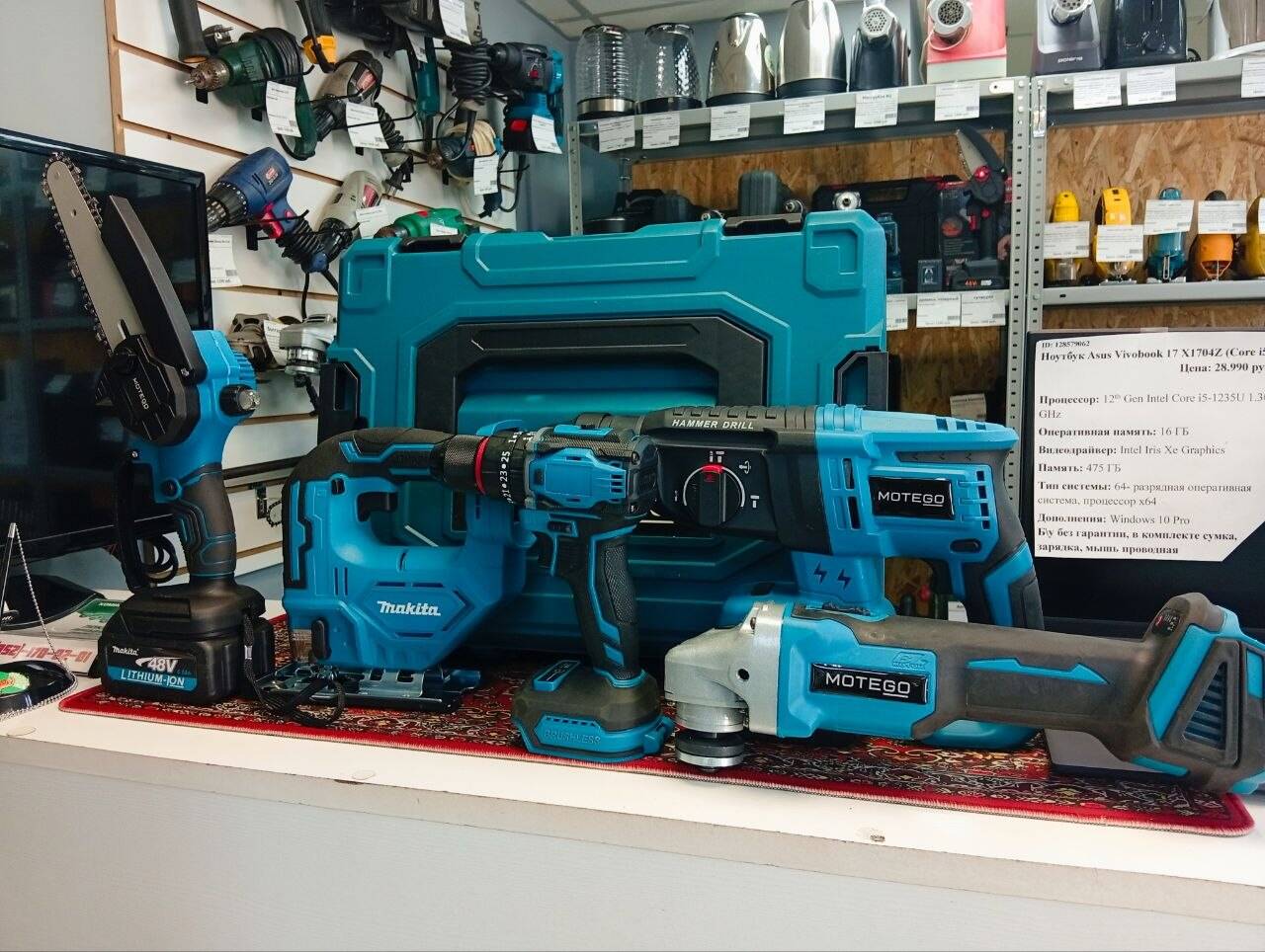 Новый Набор Аккумуляторный Makita Motego 5 в 1