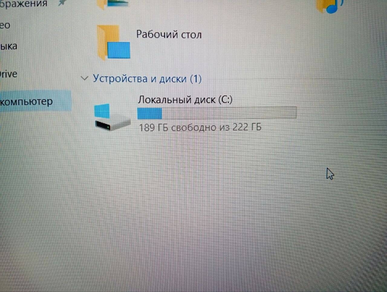Ноутбук ICL Bi1504 в Ужуре фото 5 Бытовая электроника Ужур
