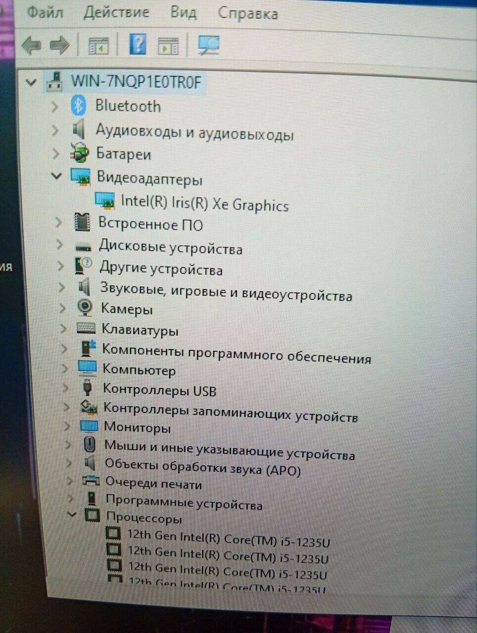 Ноутбук Asus Vivobook 17 X1704Z в Ужуре фото 3 Бытовая электроника Ужур
