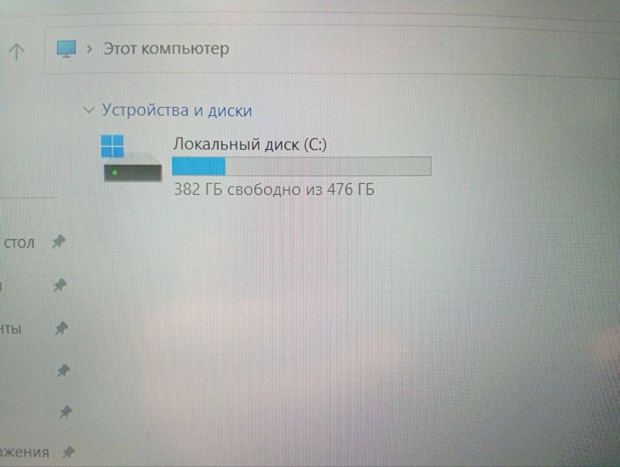 Ноутбук Игровой Asus Tuf Gaming FX505DY в Ужуре фото 4 Бытовая электроника Ужур