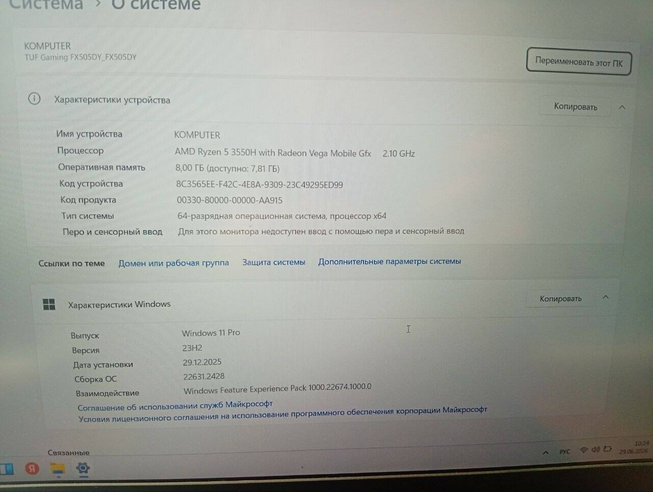 Ноутбук Игровой Asus Tuf Gaming FX505DY в Ужуре фото 5 Бытовая электроника Ужур