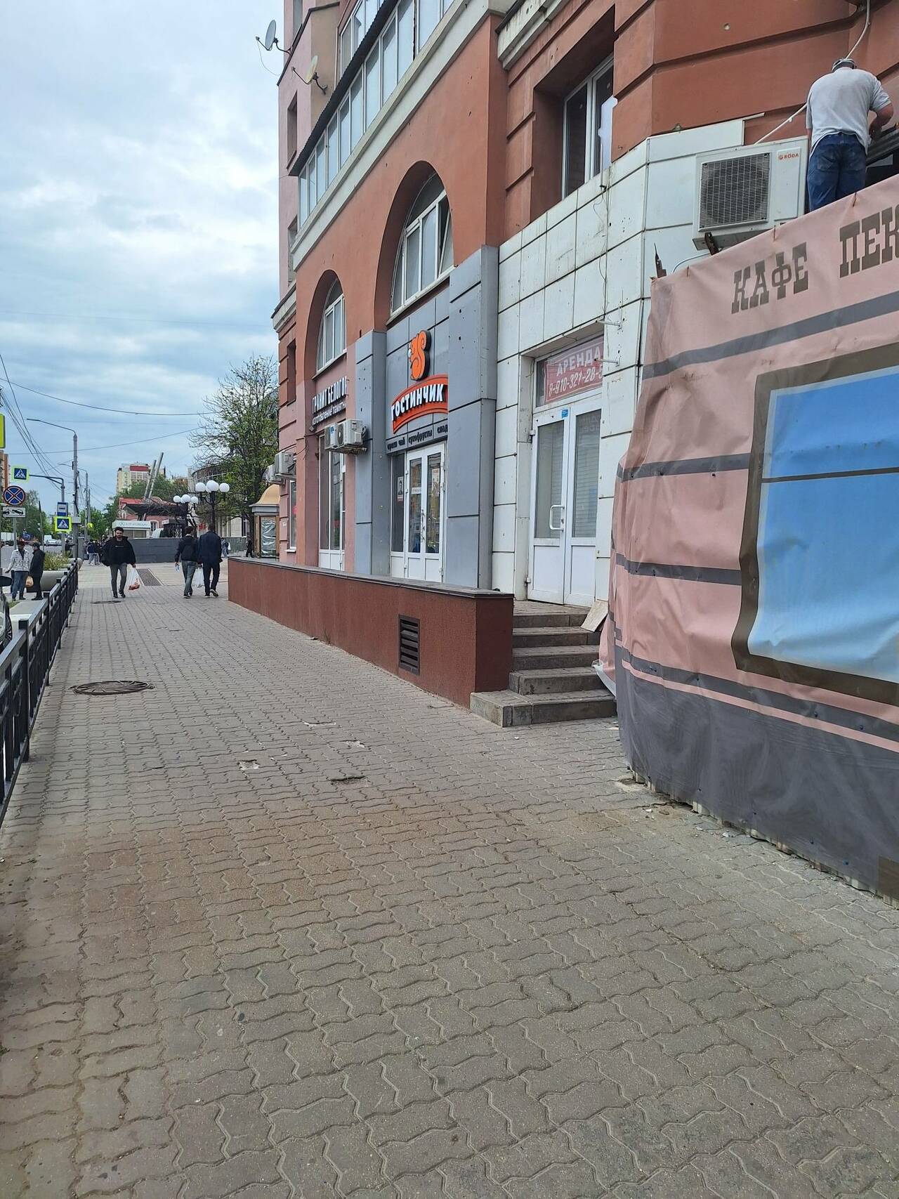 Помещение под офисы в самом центре города