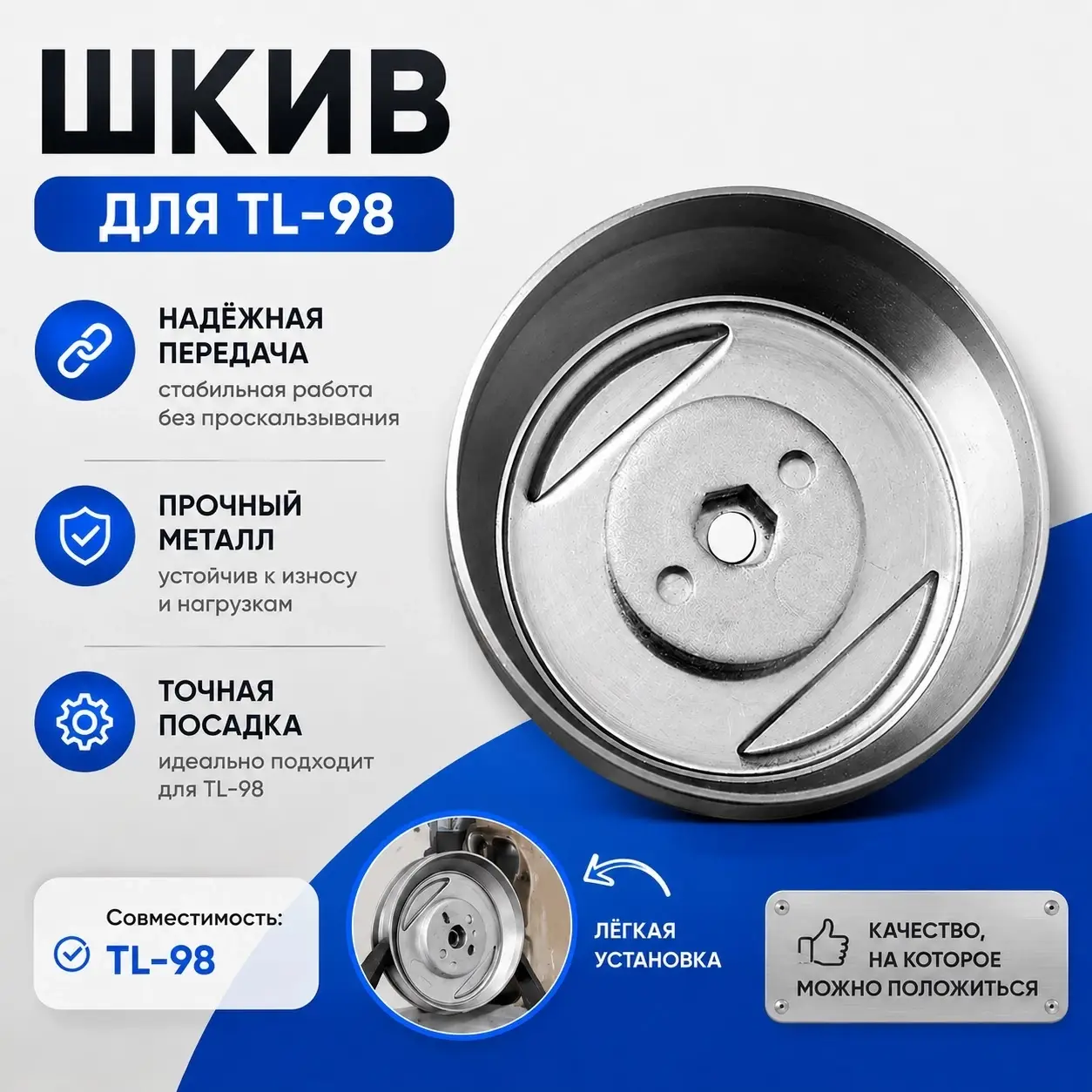 Инфографика