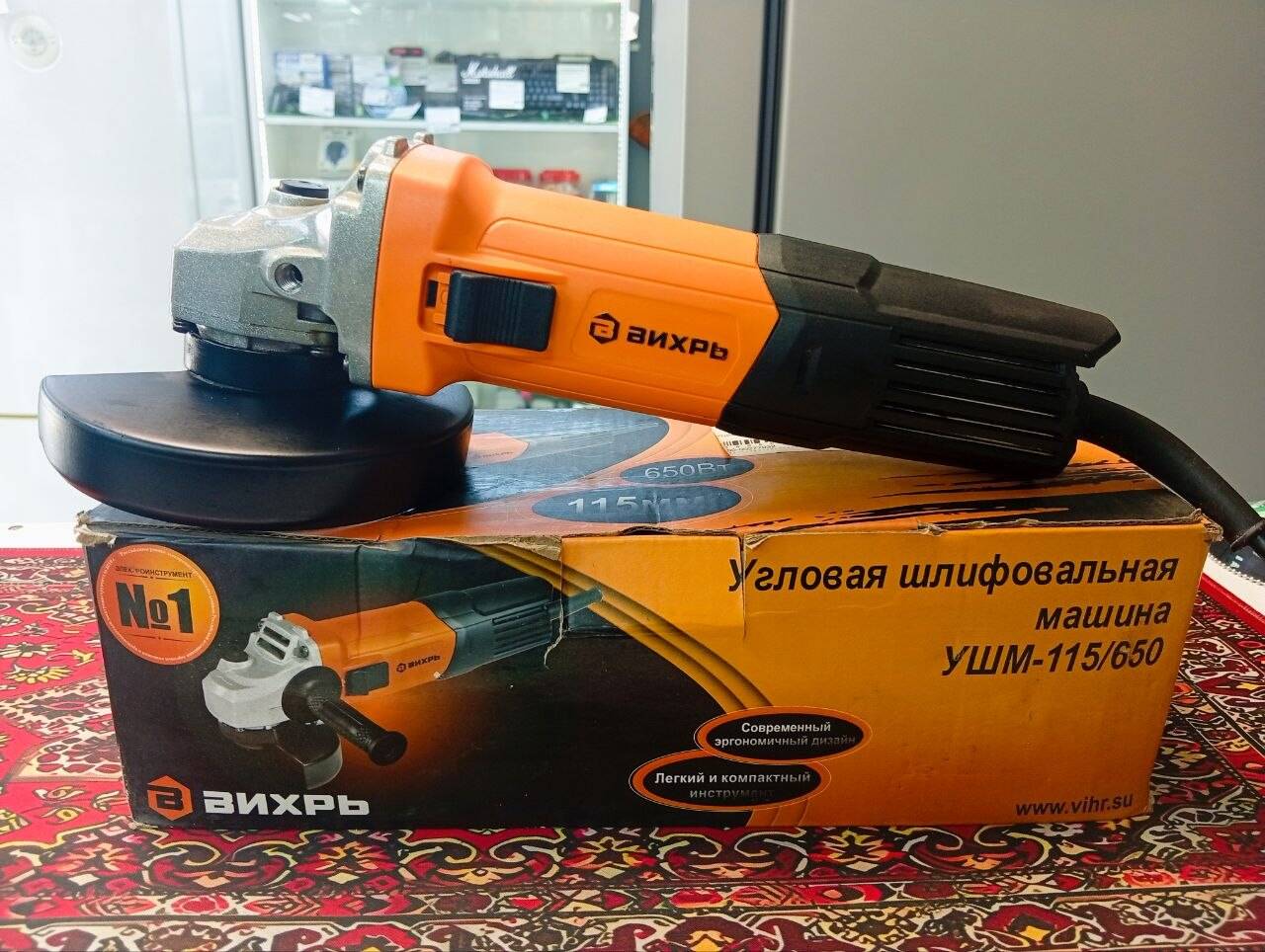 Болгарка Проводная Вихрь УШМ-115\650