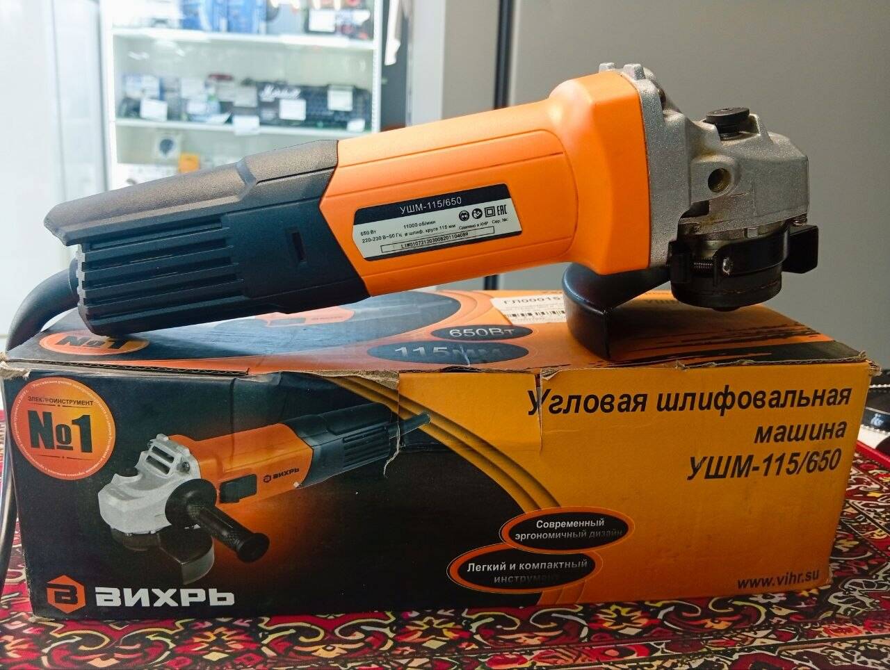 Болгарка Проводная Вихрь УШМ-115\650 в Ужуре фото 3 Для дома и дачи Ужур