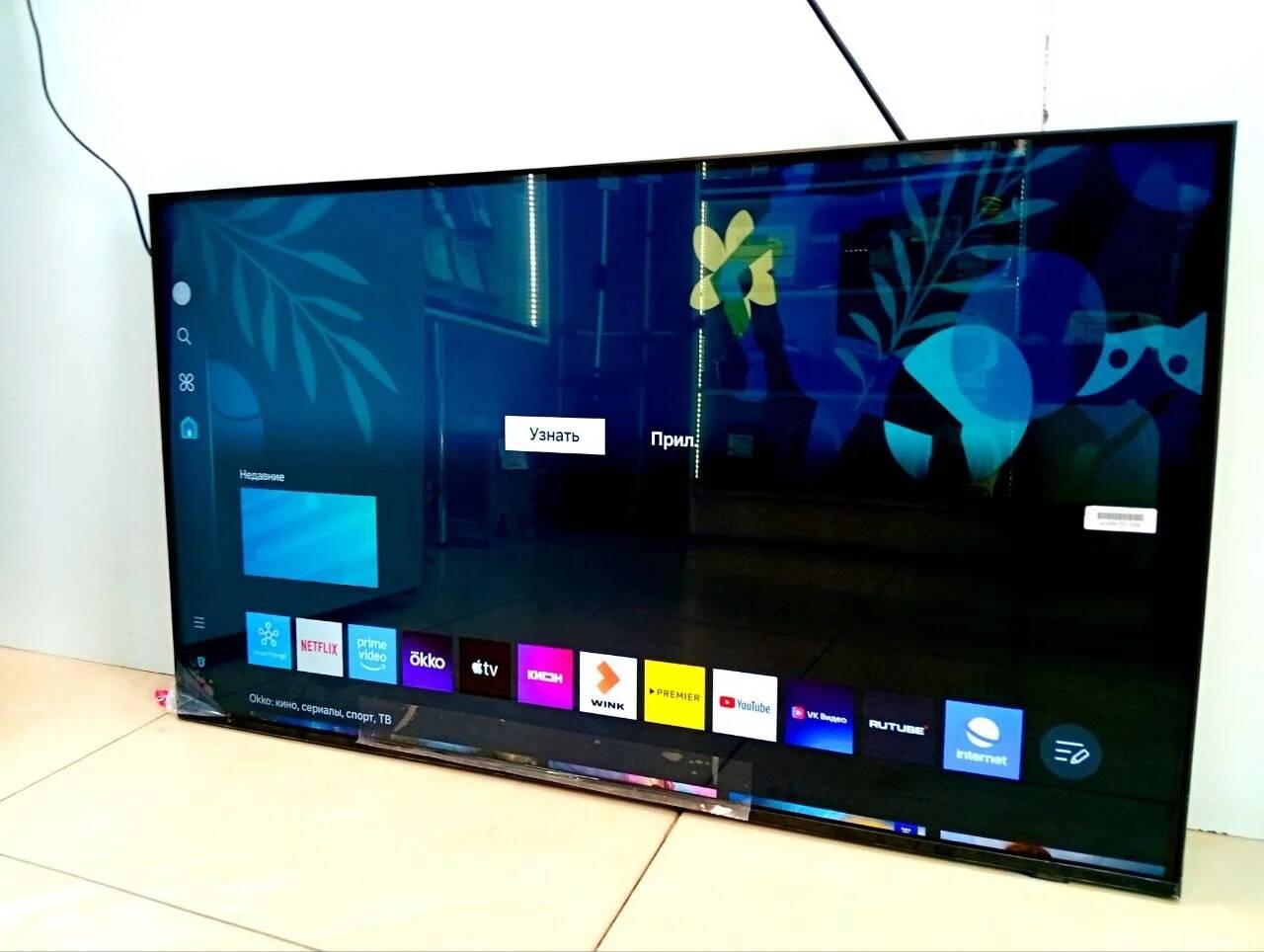 Телевизор Смарт-ТВ Samsung 43" UE43DU7100U в Ужуре фото 2 Бытовая электроника Ужур