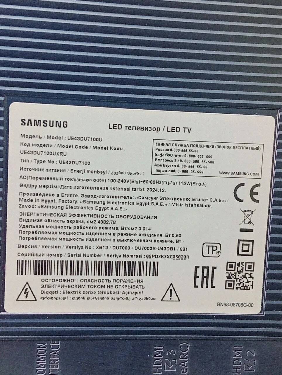 Телевизор Смарт-ТВ Samsung 43" UE43DU7100U в Ужуре фото 3 Бытовая электроника Ужур