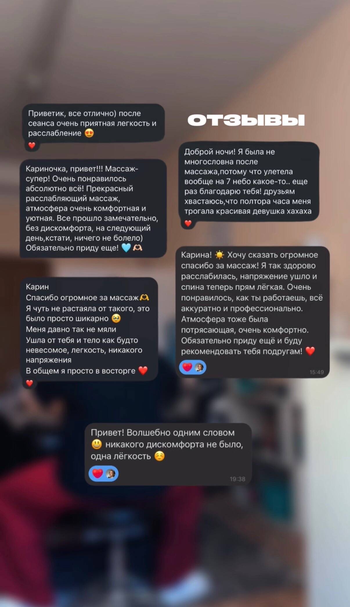 Массаж в Твери фото 7 Услуги Тверь