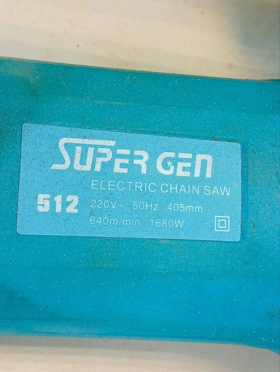 Электропила Super Gen 512 в Ужуре фото 3 Для дома и дачи Ужур