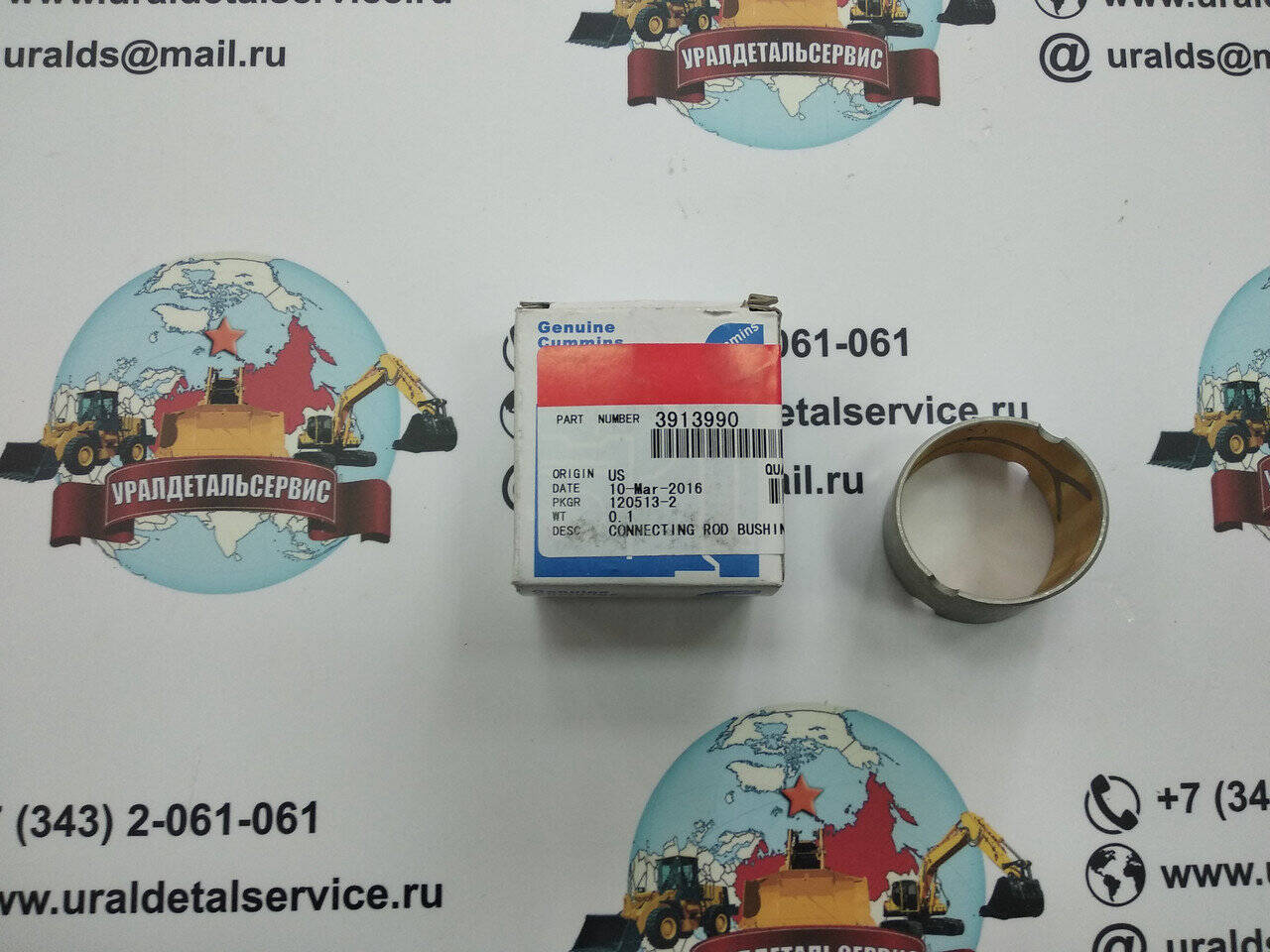 Втулка шатуна Cummins 3913990 в Екатеринбурге фото 2 Транспорт Екатеринбург