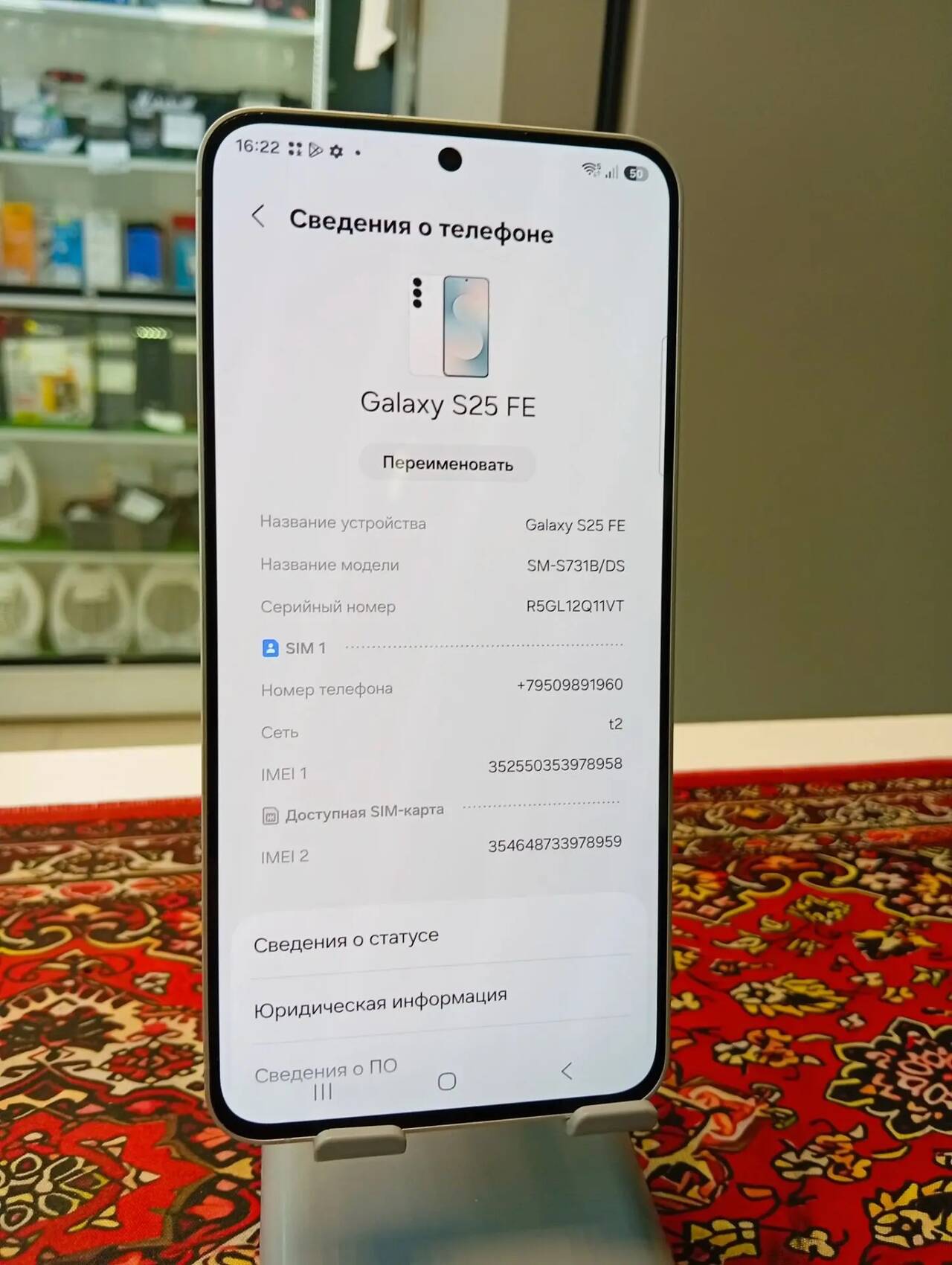 Смартфон Samsung Galaxy S25 FE 8\256 Gb в Ужуре фото 3 Бытовая электроника Ужур Смартфон Samsung Galaxy S25 FE 8\256 Gb в Ужуре фото 3 Бытовая электроника Ужур