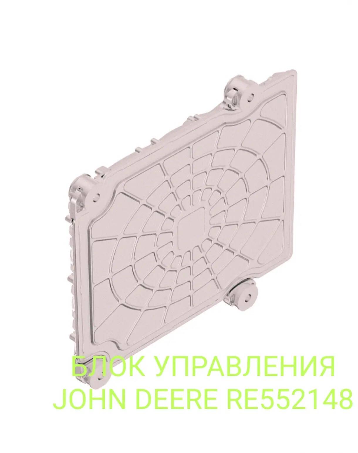🔥 БЛОК УПРАВЛЕНИЯ JOHN DEERE RE552148 — В НАЛИЧИИ ПОД ЗАКАЗ! в Санкт-Петербурге фото 2 Транспорт Санкт-Петербург