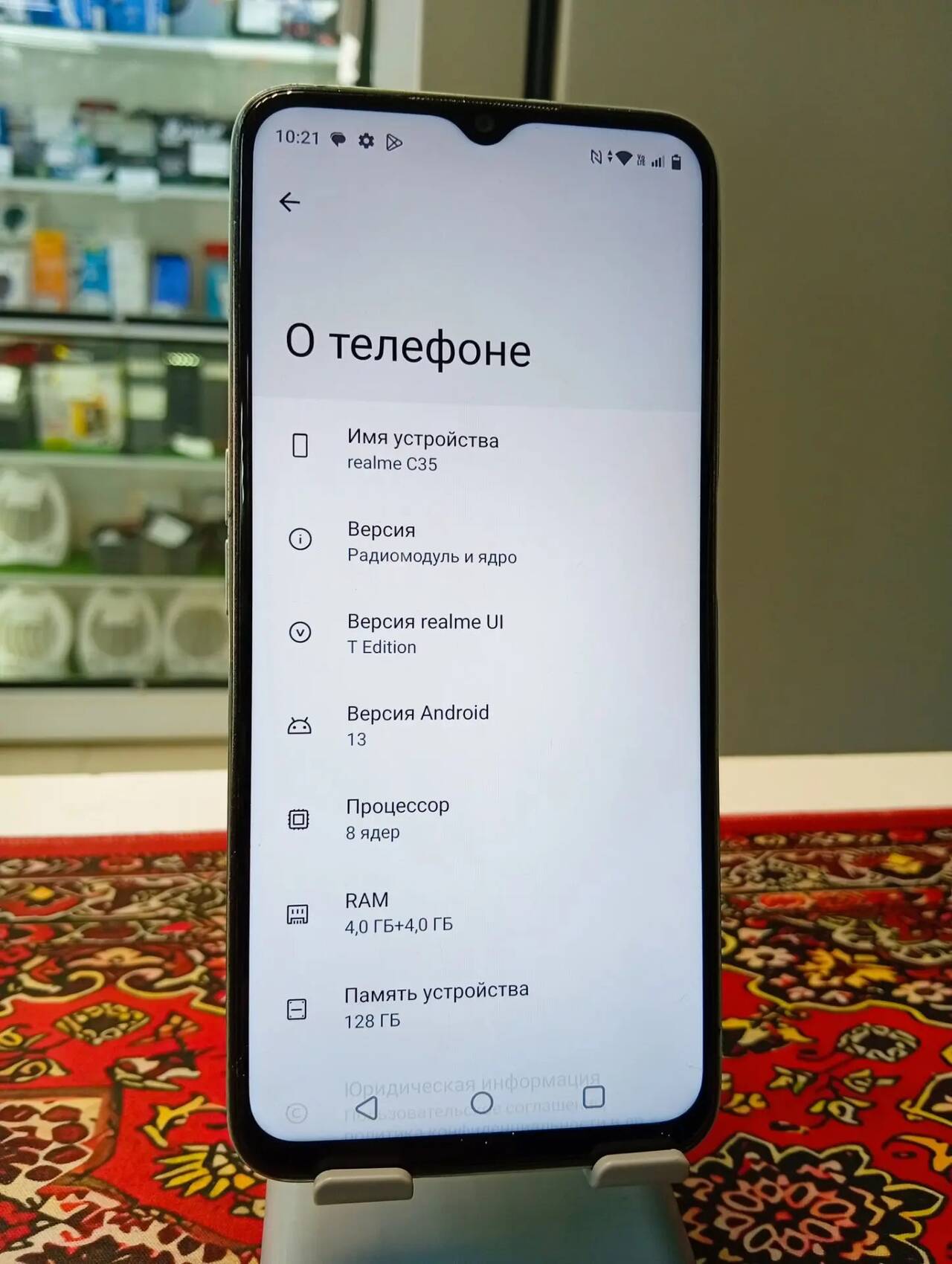 Смартфон Realme C35 4\128 Gb в Ужуре фото 3 Бытовая электроника Ужур