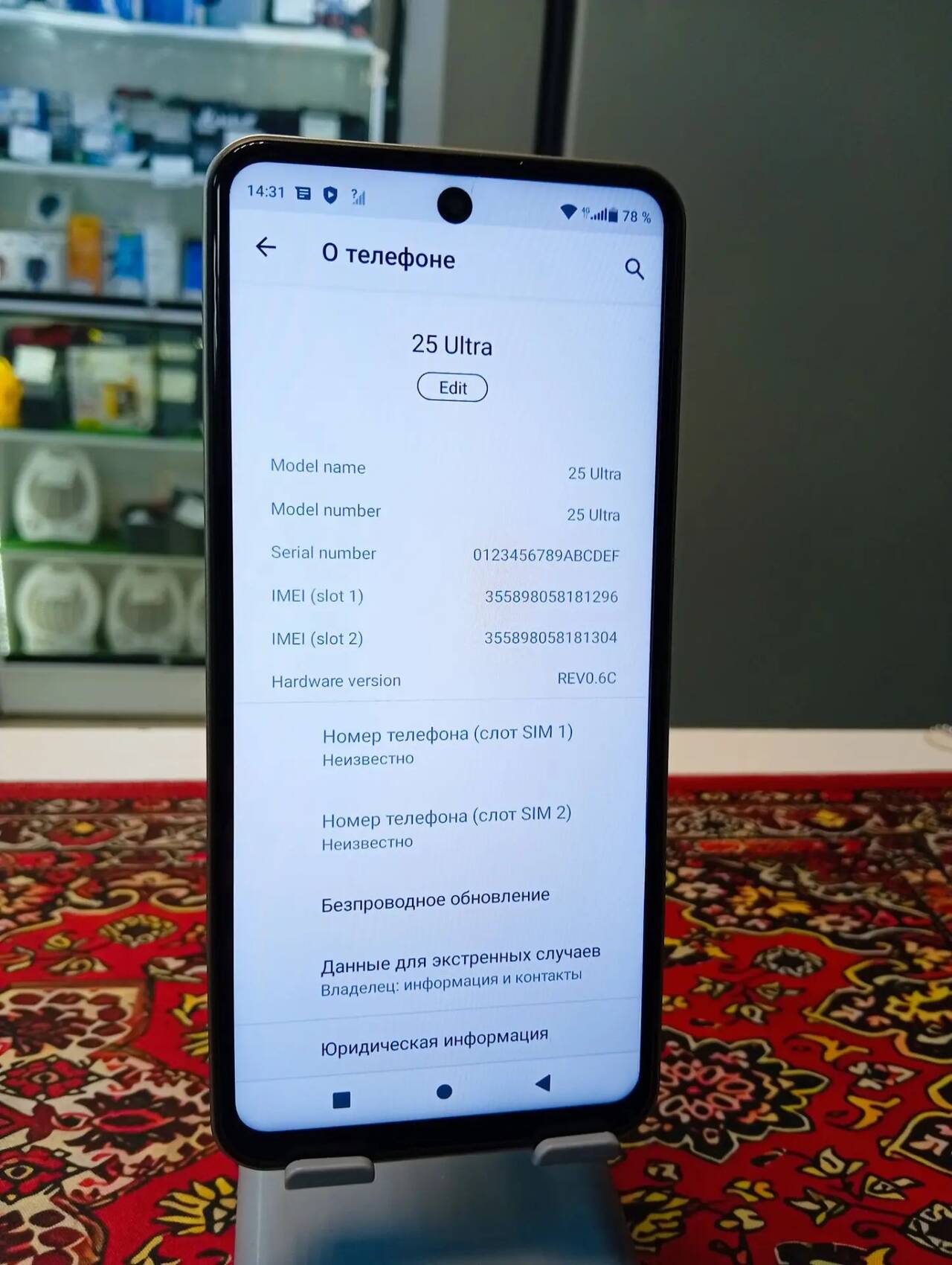 Смартфон Smartfone S25 Ultra 16\1000 Gb в Ужуре фото 3 Бытовая электроника Ужур Смартфон Smartfone S25 Ultra 16\1000 Gb в Ужуре фото 3 Бытовая электроника Ужур