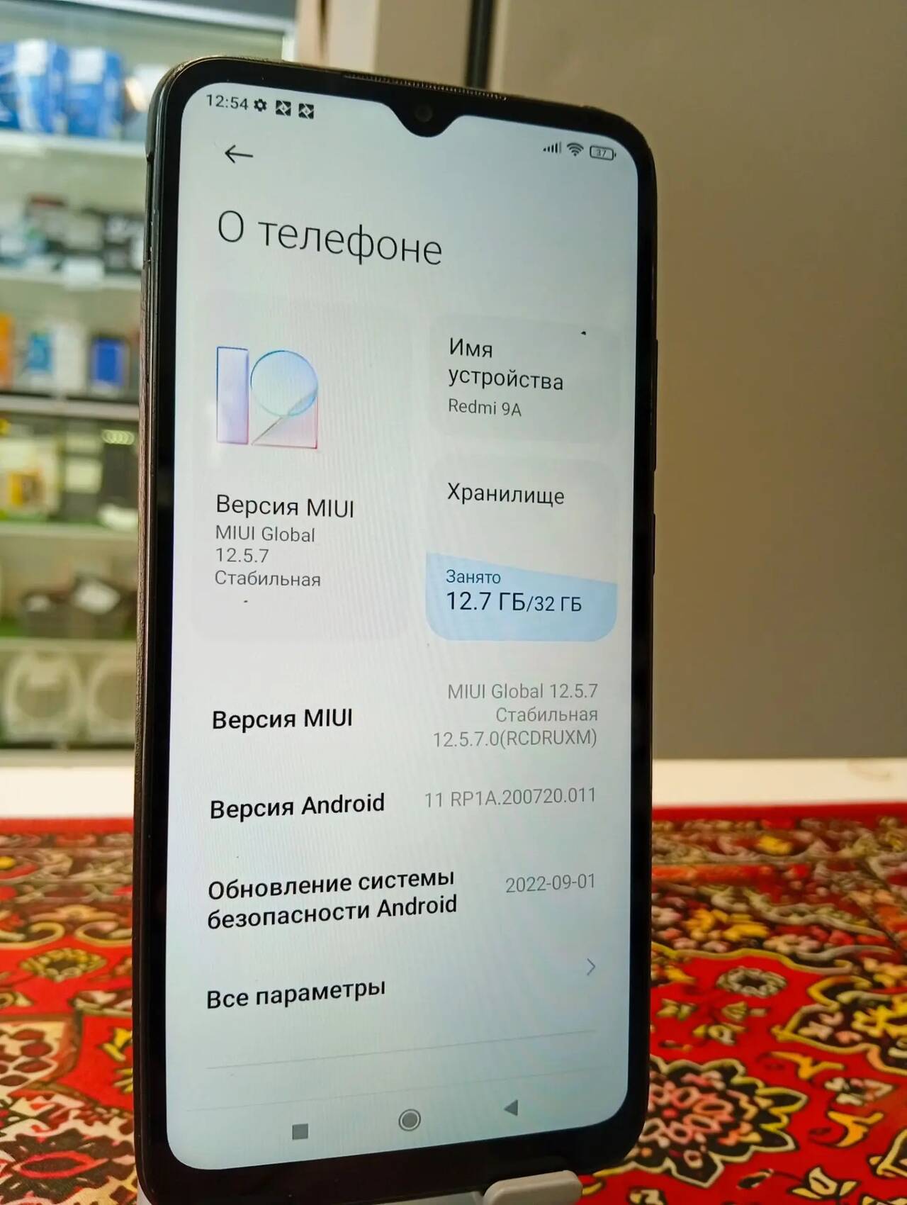 Смартфон Xiaomi Redmi 9A 2\32 Gb в Ужуре фото 3 Бытовая электроника Ужур
