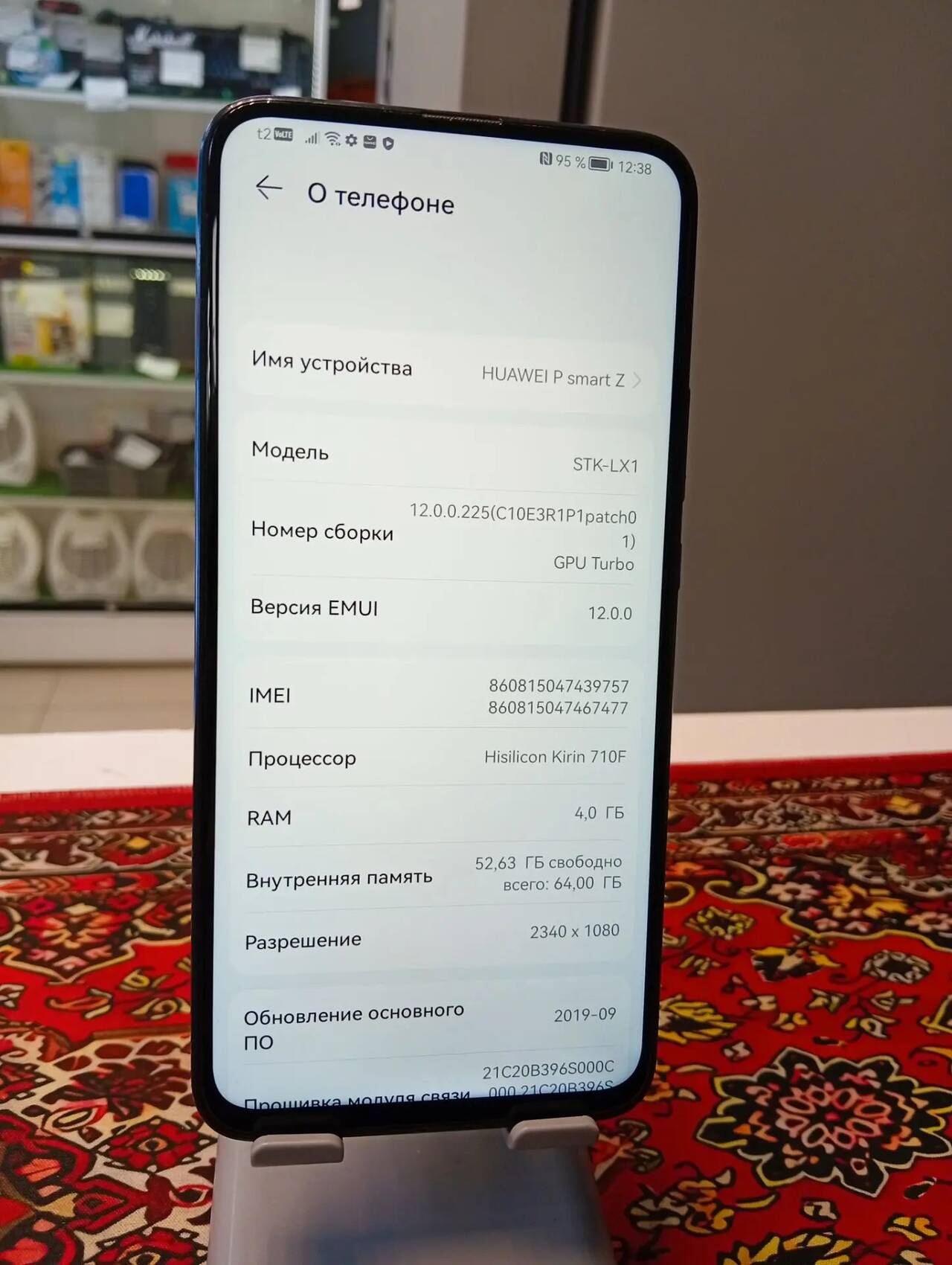 Смартфон Huawei P Smart Z 4\64 Gb в Ужуре фото 4 Бытовая электроника Ужур