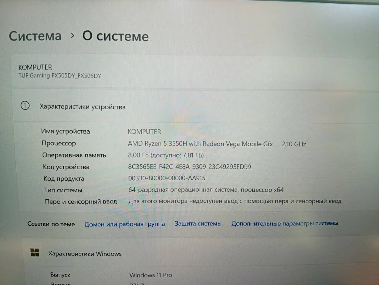 Ноутбук Игровой Asus Tuf Gaming FX505DY в Ужуре фото 4 Бытовая электроника Ужур