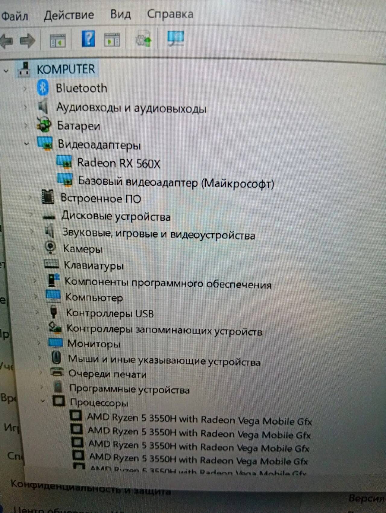 Ноутбук Игровой Asus Tuf Gaming FX505DY в Ужуре фото 5 Бытовая электроника Ужур