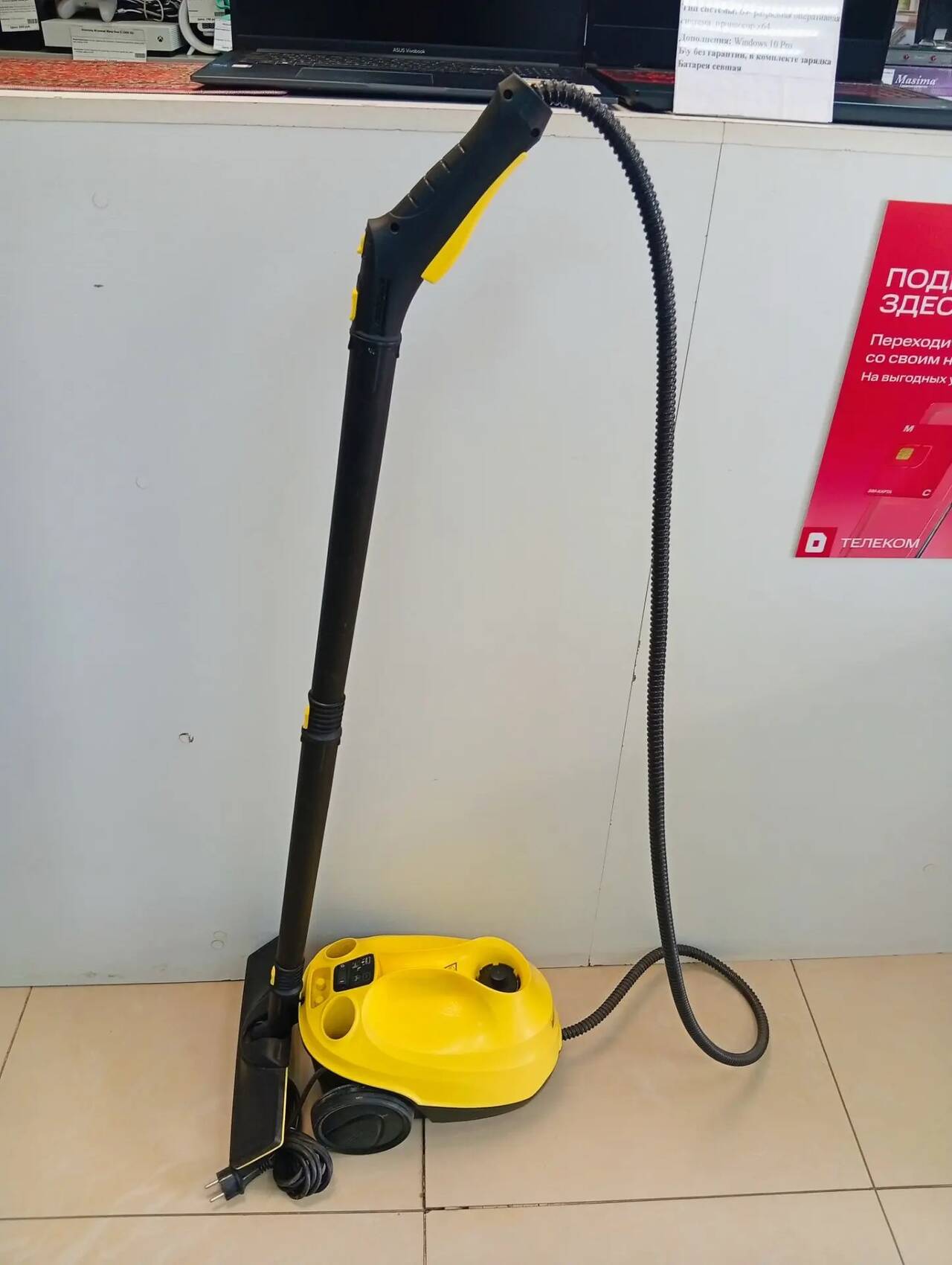 Пароочиститель Karcher SC3