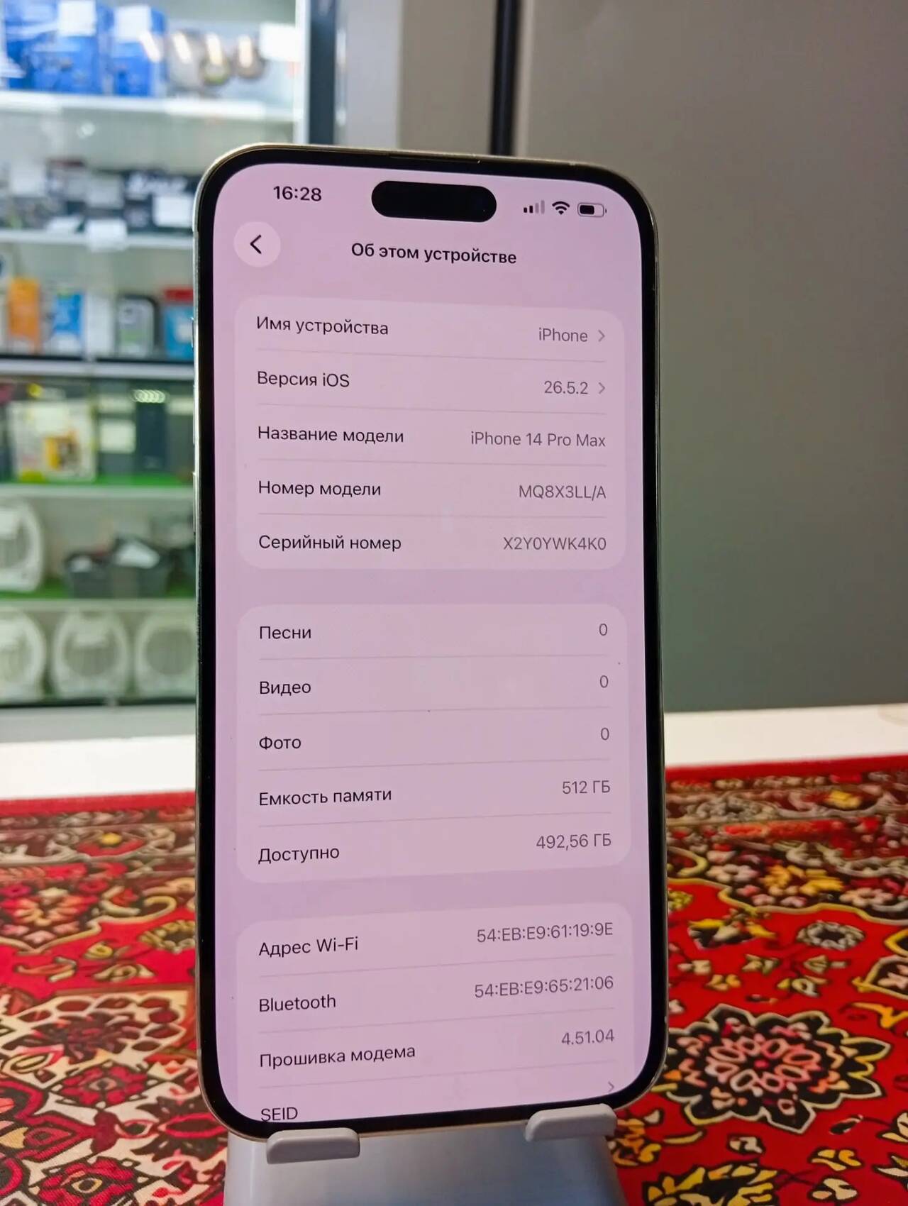 Смартфон Iphone 14 Pro Max 512 Gb в Ужуре фото 4 Бытовая электроника Ужур Смартфон Iphone 14 Pro Max 512 Gb в Ужуре фото 4 Бытовая электроника Ужур