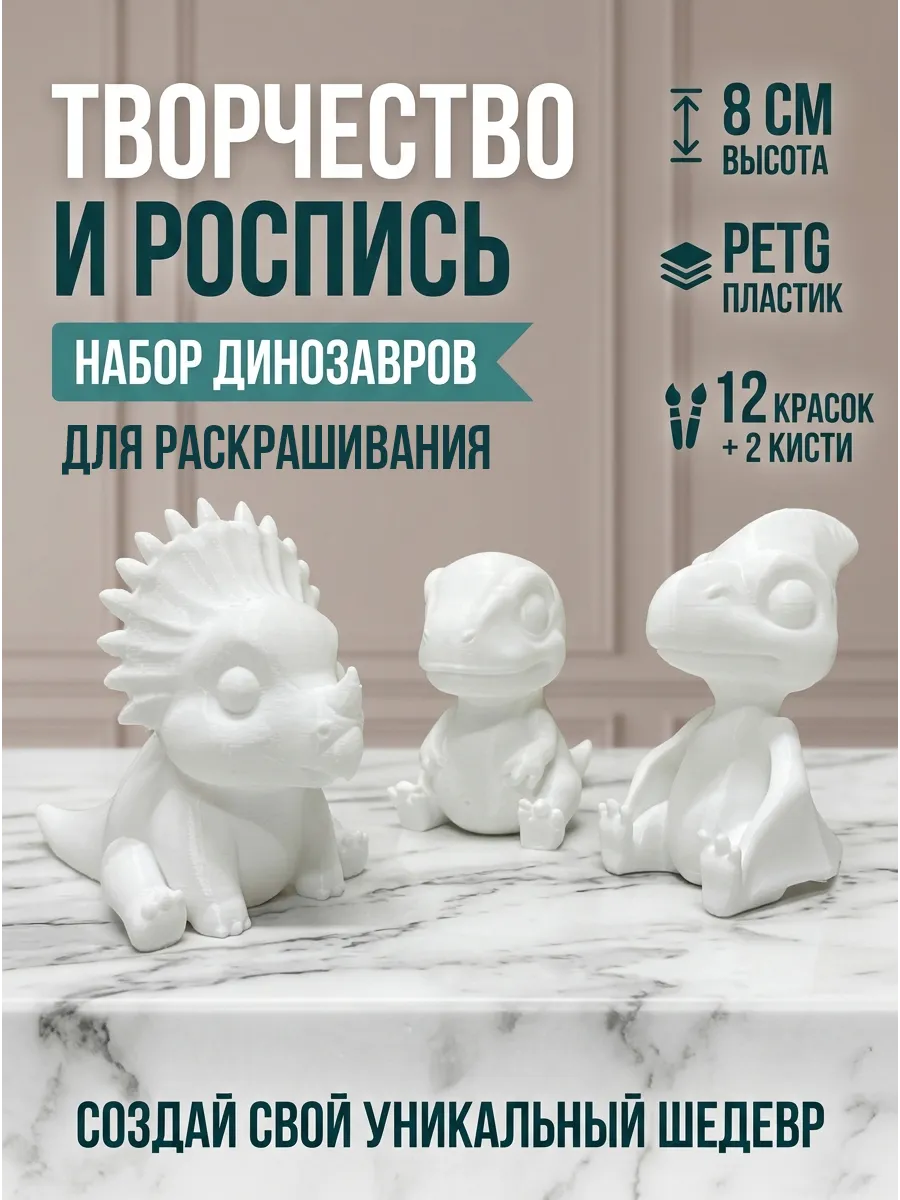 Погрузитесь в мир Юрского периода артикул 1279739166