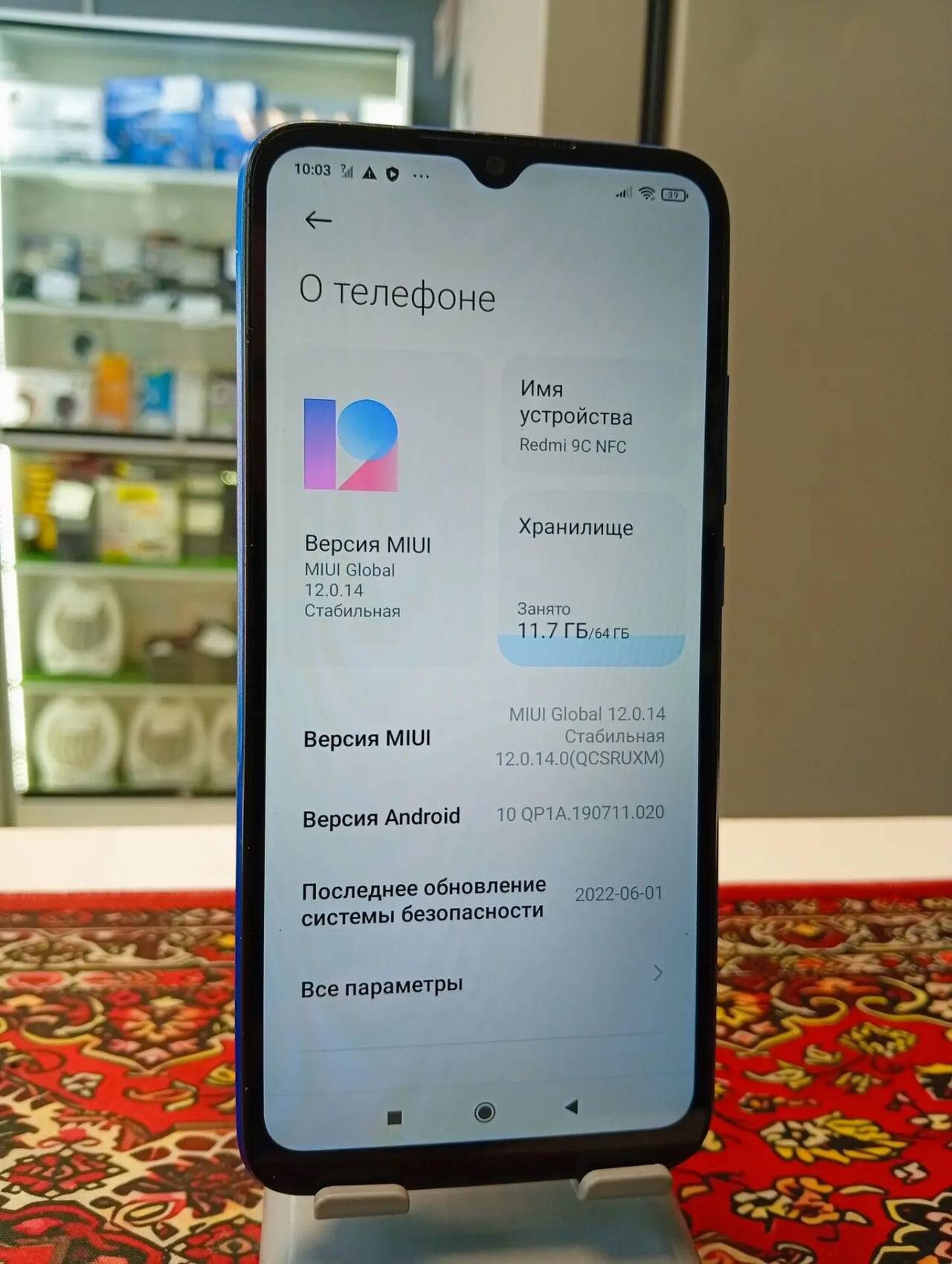 Смартфон Xiaomi Redmi 9C NFC 3\64 Gb в Ужуре фото 2 Бытовая электроника Ужур Смартфон Xiaomi Redmi 9C NFC 3\64 Gb в Ужуре фото 2 Бытовая электроника Ужур