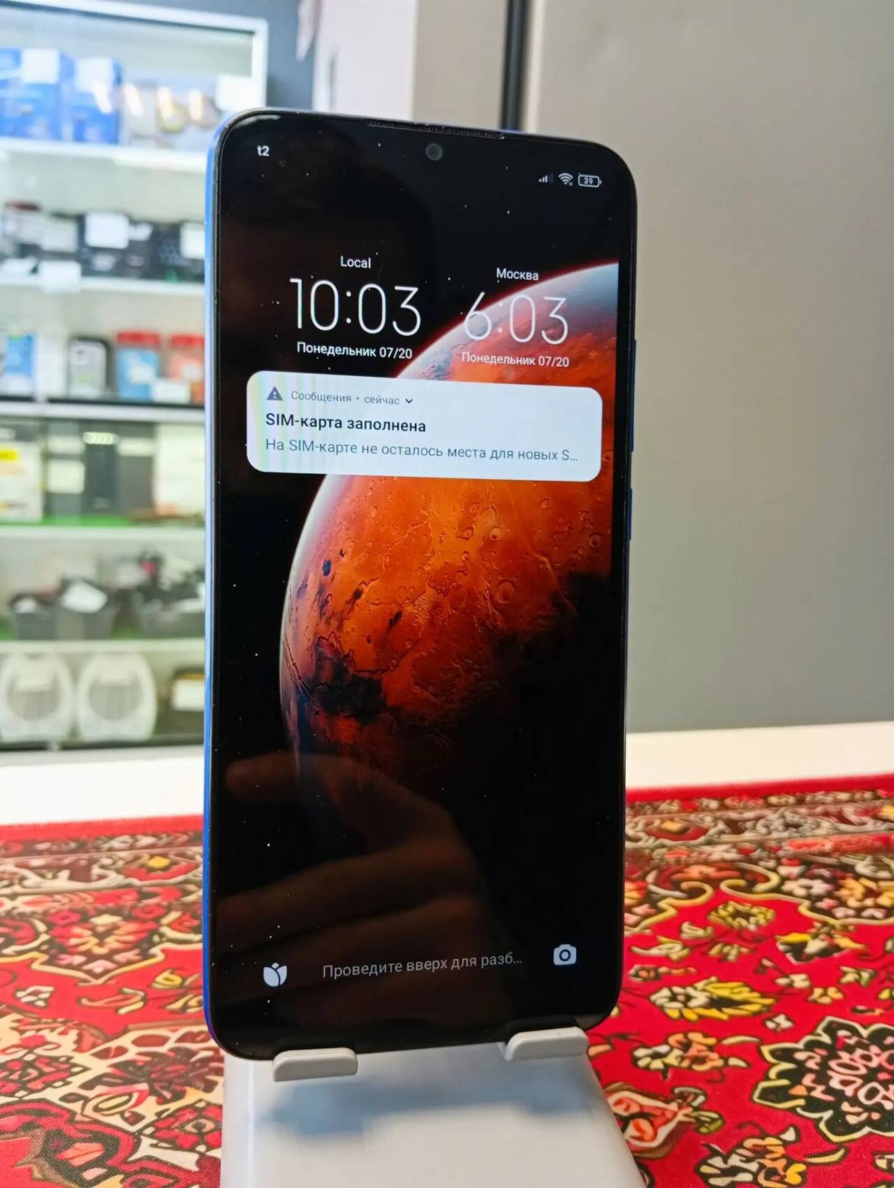 Смартфон Xiaomi Redmi 9C NFC 3\64 Gb