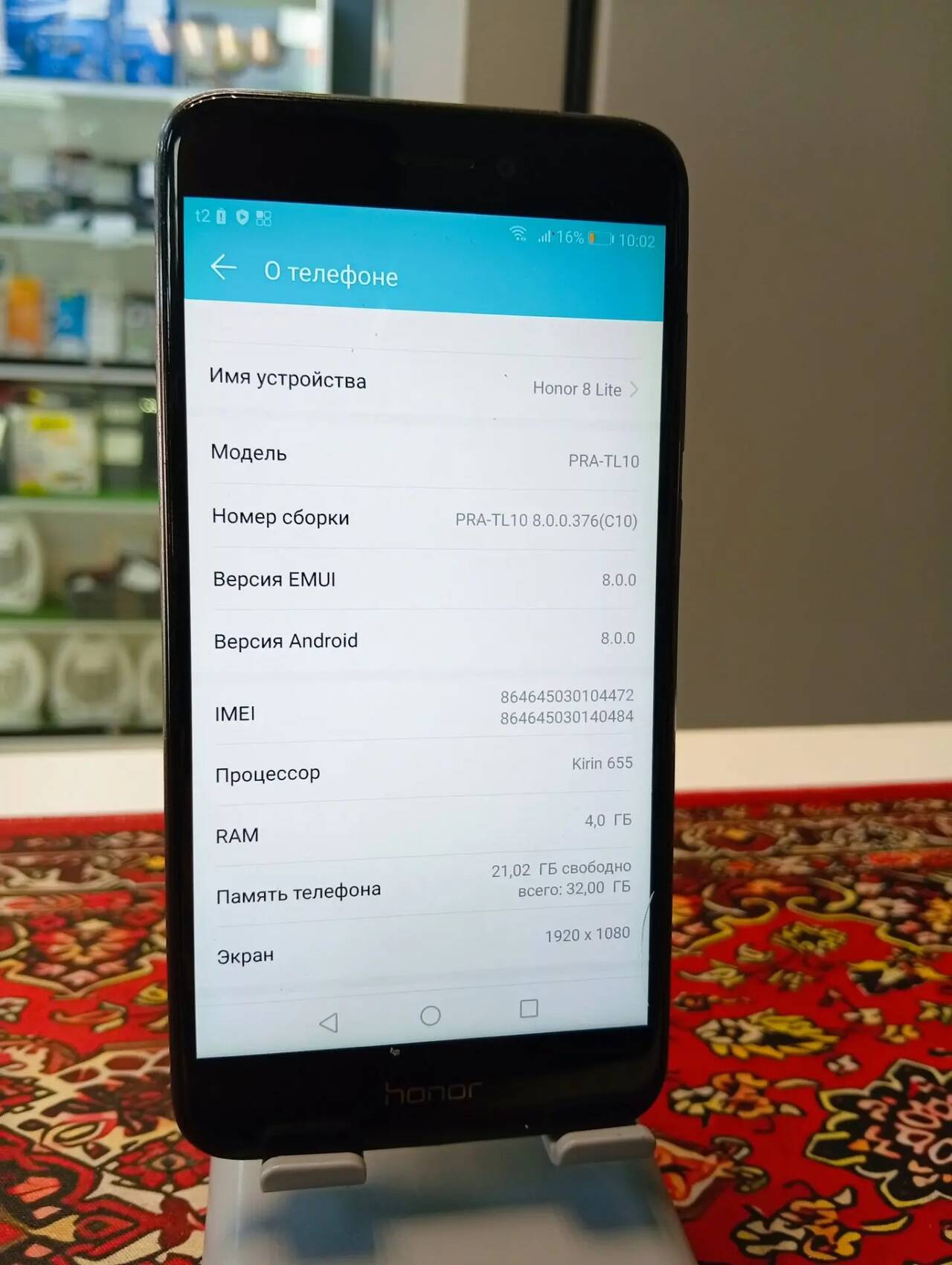 Смартфон Honor 8 Lite 4\32 Gb в Ужуре фото 2 Бытовая электроника Ужур Смартфон Honor 8 Lite 4\32 Gb в Ужуре фото 2 Бытовая электроника Ужур