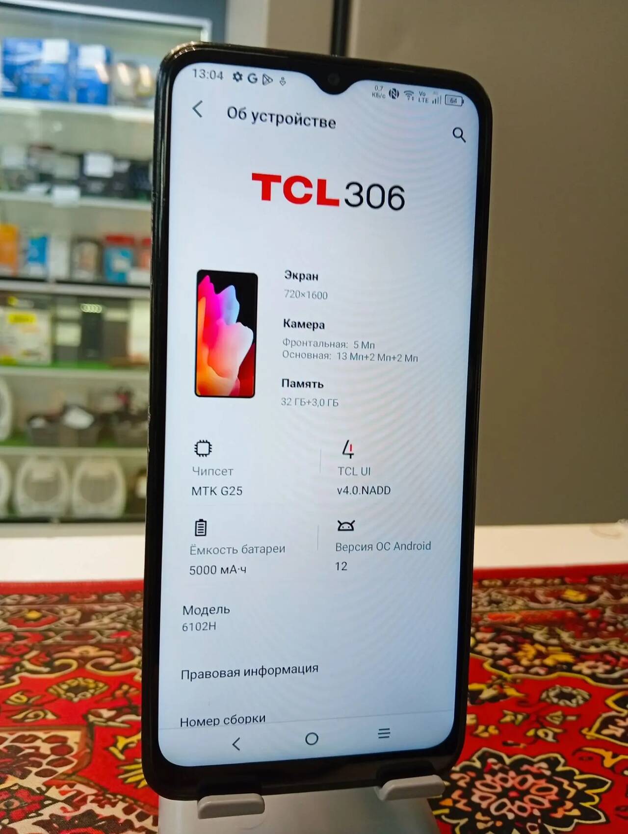Смартфон TCL036 3\32 Gb в Ужуре фото 2 Бытовая электроника Ужур