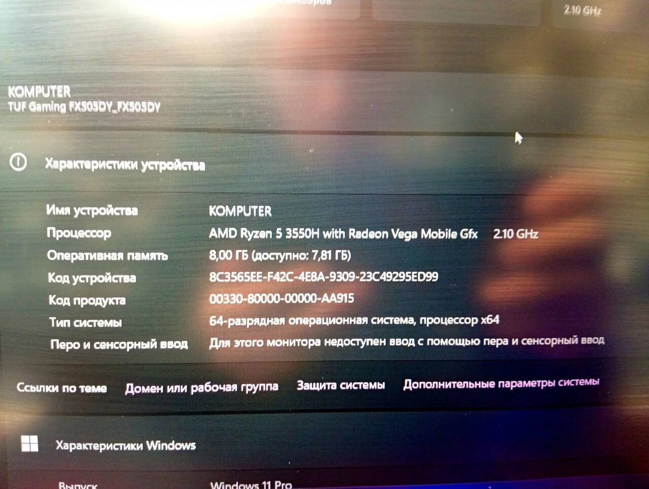 Ноутбук Игровой Asus Tuf Gaming FX505DY в Ужуре фото 2 Бытовая электроника Ужур Ноутбук Игровой Asus Tuf Gaming FX505DY в Ужуре фото 2 Бытовая электроника Ужур