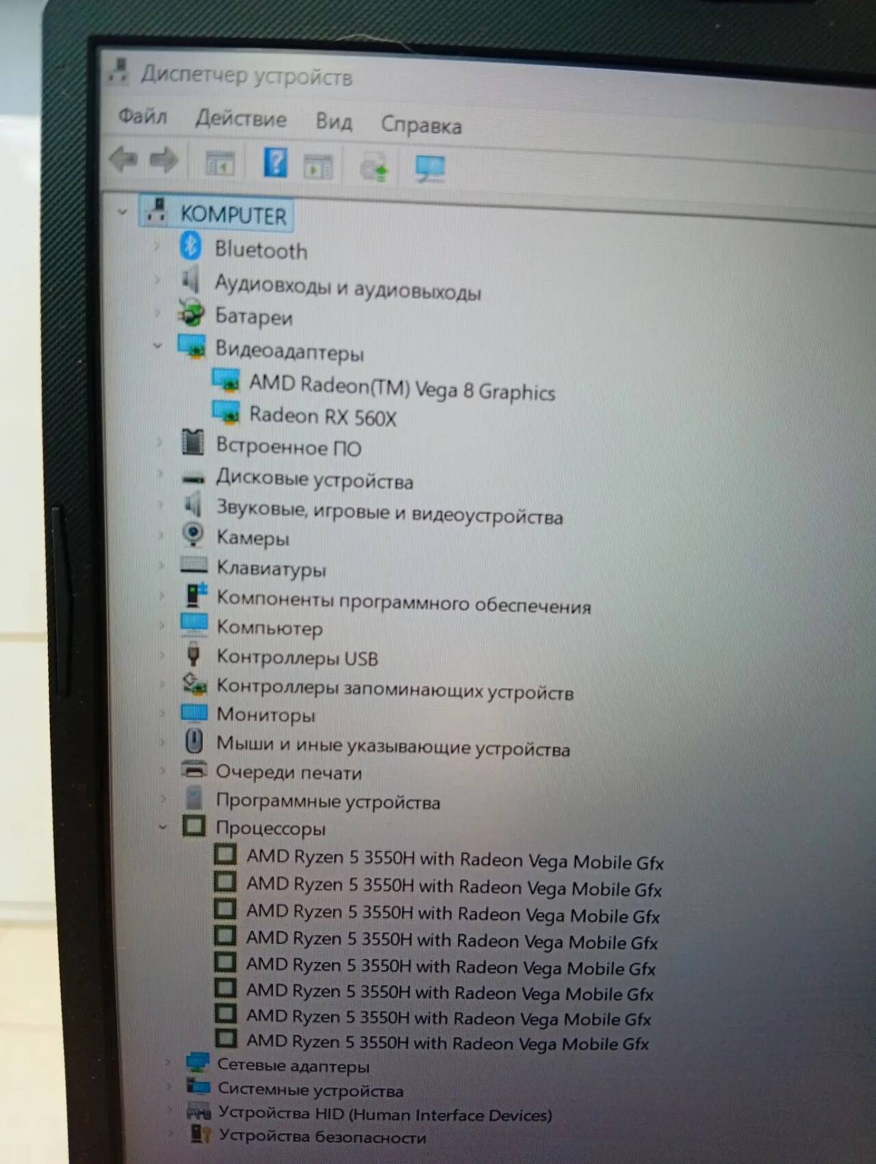 Ноутбук Игровой Asus Tuf Gaming FX505DY в Ужуре фото 3 Бытовая электроника Ужур Ноутбук Игровой Asus Tuf Gaming FX505DY в Ужуре фото 3 Бытовая электроника Ужур
