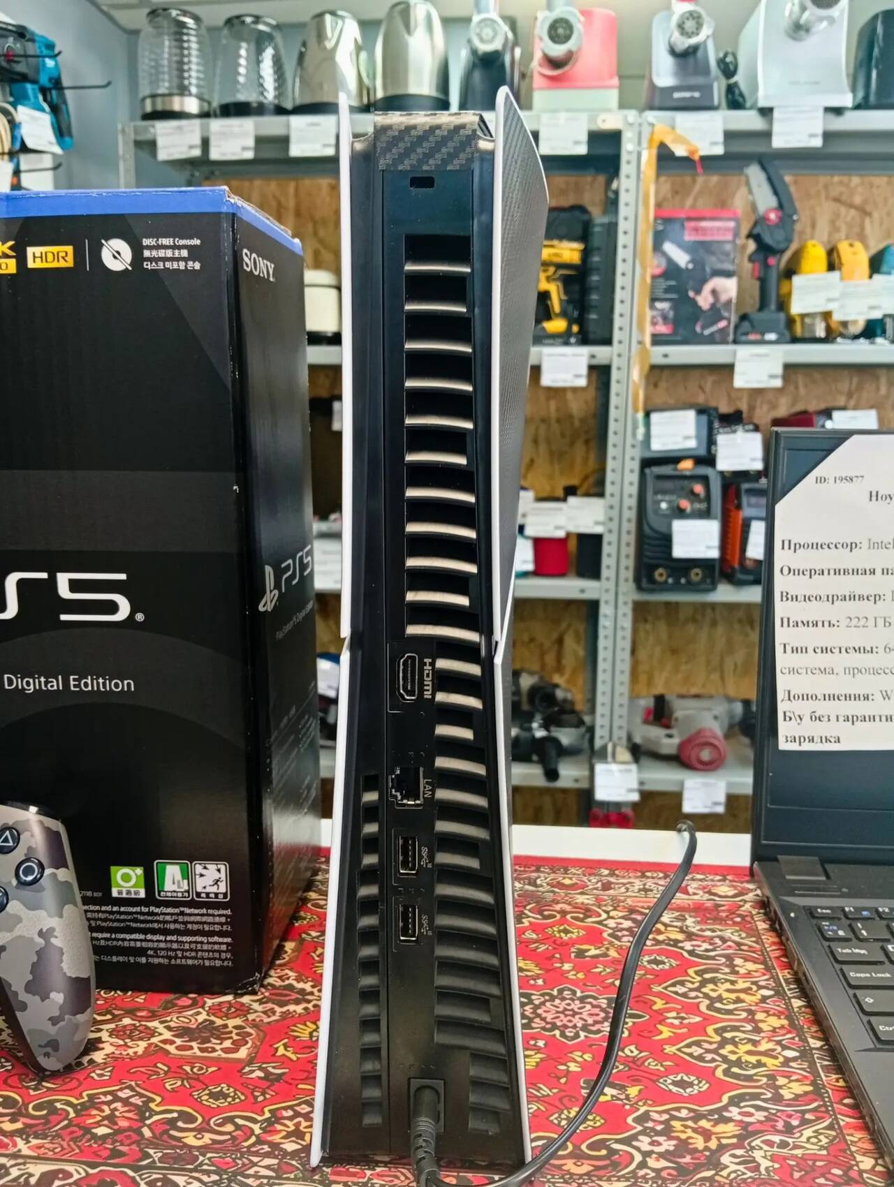 Консоль Игровая Sony PS5 Slim 1000 Gb в Ужуре фото 6 Бытовая электроника Ужур Консоль Игровая Sony PS5 Slim 1000 Gb в Ужуре фото 6 Бытовая электроника Ужур