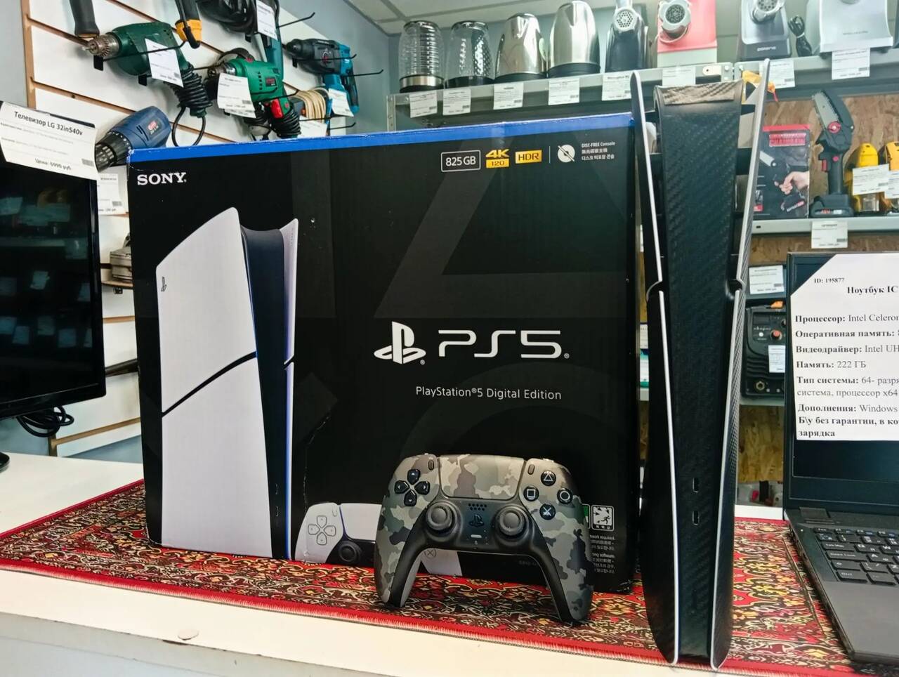 Консоль Игровая Sony PS5 Slim 1000 Gb