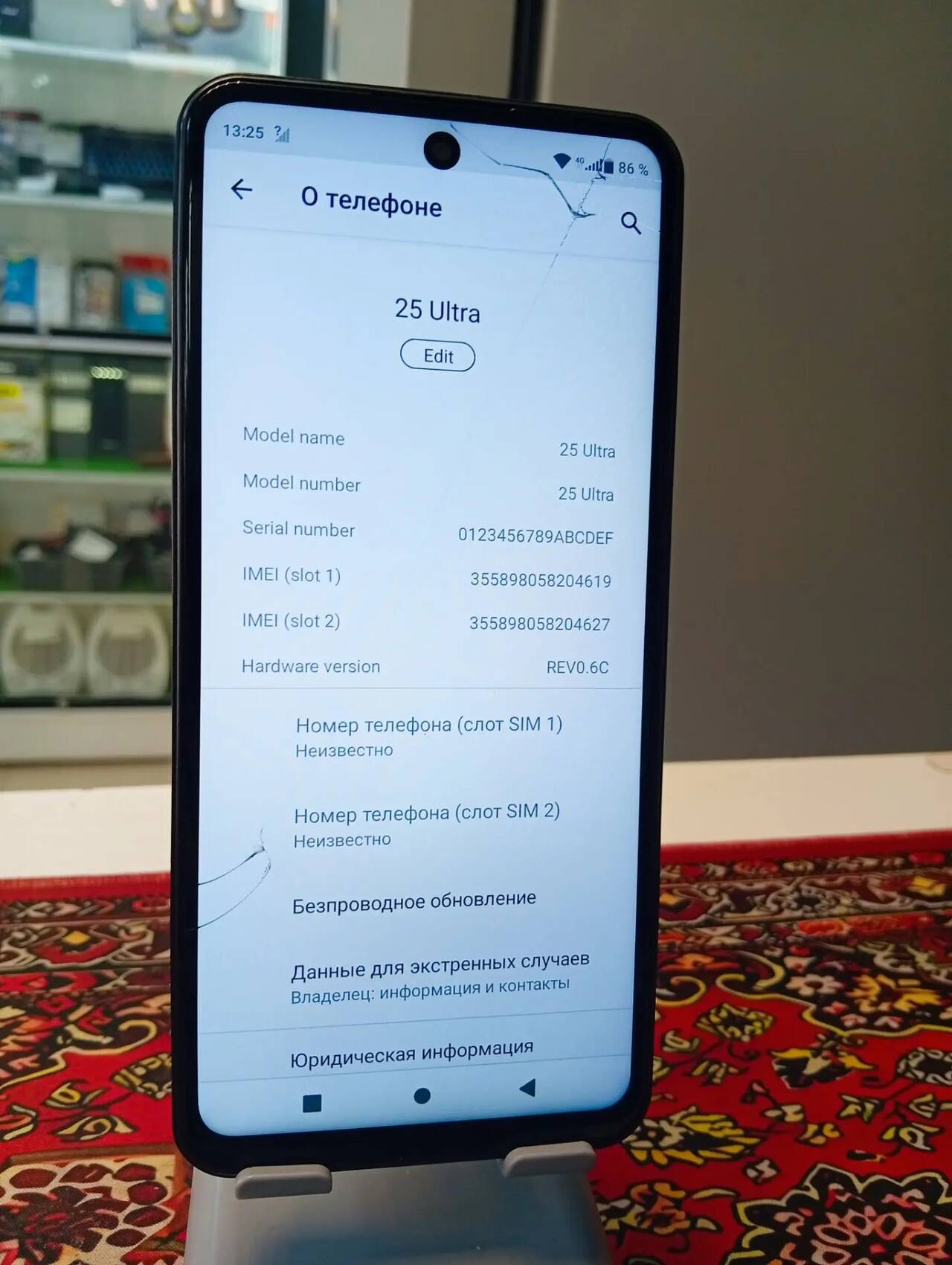 Смартфон Smartfone S25 Ultra 16\1000 Gb в Ужуре фото 4 Бытовая электроника Ужур Смартфон Smartfone S25 Ultra 16\1000 Gb в Ужуре фото 4 Бытовая электроника Ужур