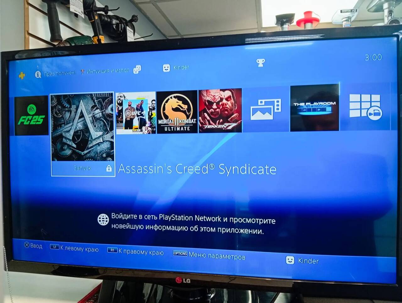 Консоль Игровая Sony PS4 FAT 500 Gb (прошитая) в Ужуре фото 5 Бытовая электроника Ужур Консоль Игровая Sony PS4 FAT 500 Gb (прошитая) в Ужуре фото 5 Бытовая электроника Ужур