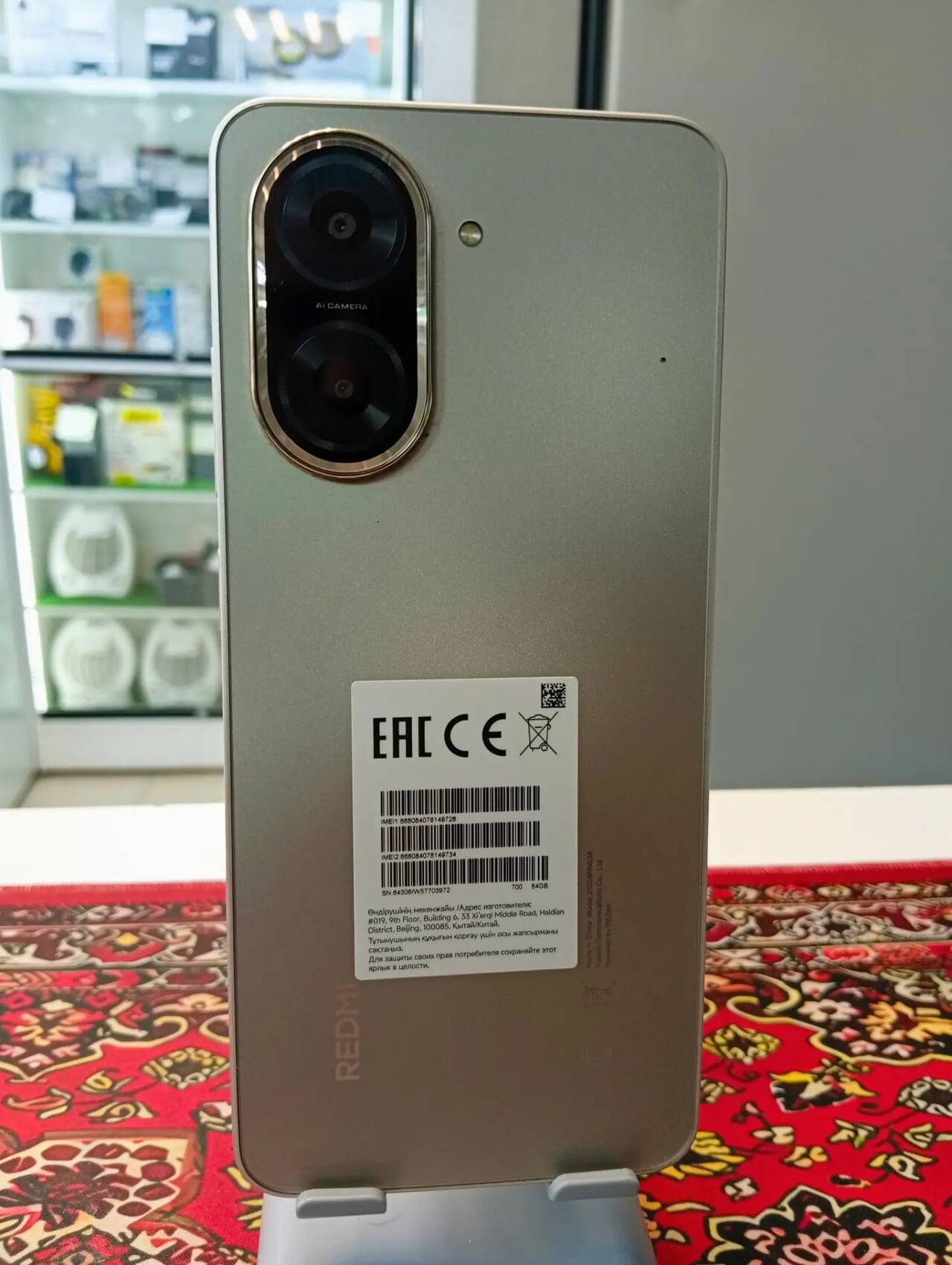 Смартфон Xiaomi Redmi A5 3\64 Gb в Ужуре фото 3 Бытовая электроника Ужур Смартфон Xiaomi Redmi A5 3\64 Gb в Ужуре фото 3 Бытовая электроника Ужур