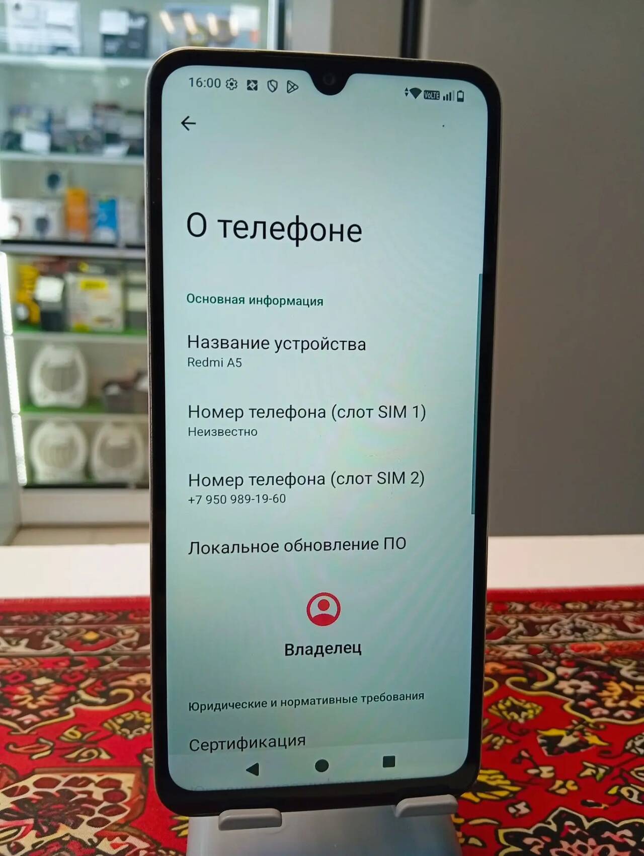 Смартфон Xiaomi Redmi A5 3\64 Gb в Ужуре фото 2 Бытовая электроника Ужур Смартфон Xiaomi Redmi A5 3\64 Gb в Ужуре фото 2 Бытовая электроника Ужур