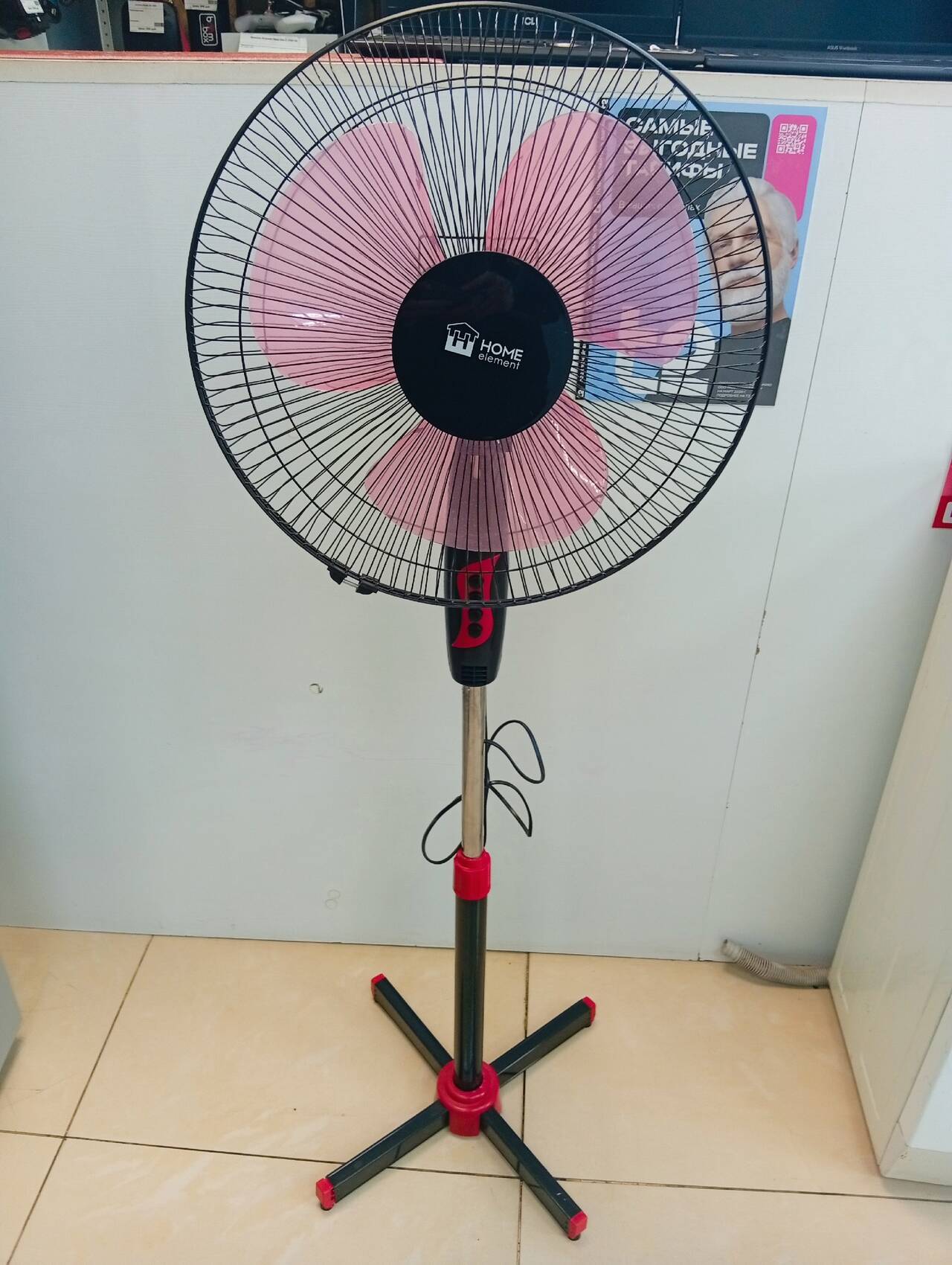Новый Вентилятор Home Element HE-FN1204