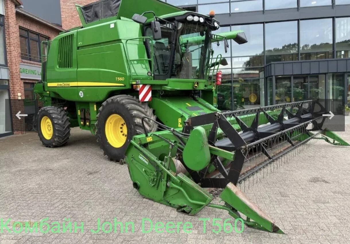 Продаётся зерноуборочный комбайн John Deere T560 (2008 г.в.) в Санкт-Петербурге фото 1 Транспорт Санкт-Петербург Продаётся зерноуборочный комбайн John Deere T560 (2008 г.в.) в Санкт-Петербурге фото 1 Транспорт Санкт-Петербург