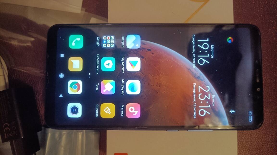 Xiaomi Mi Max 3, 6/128 ГБ, 2 SIM