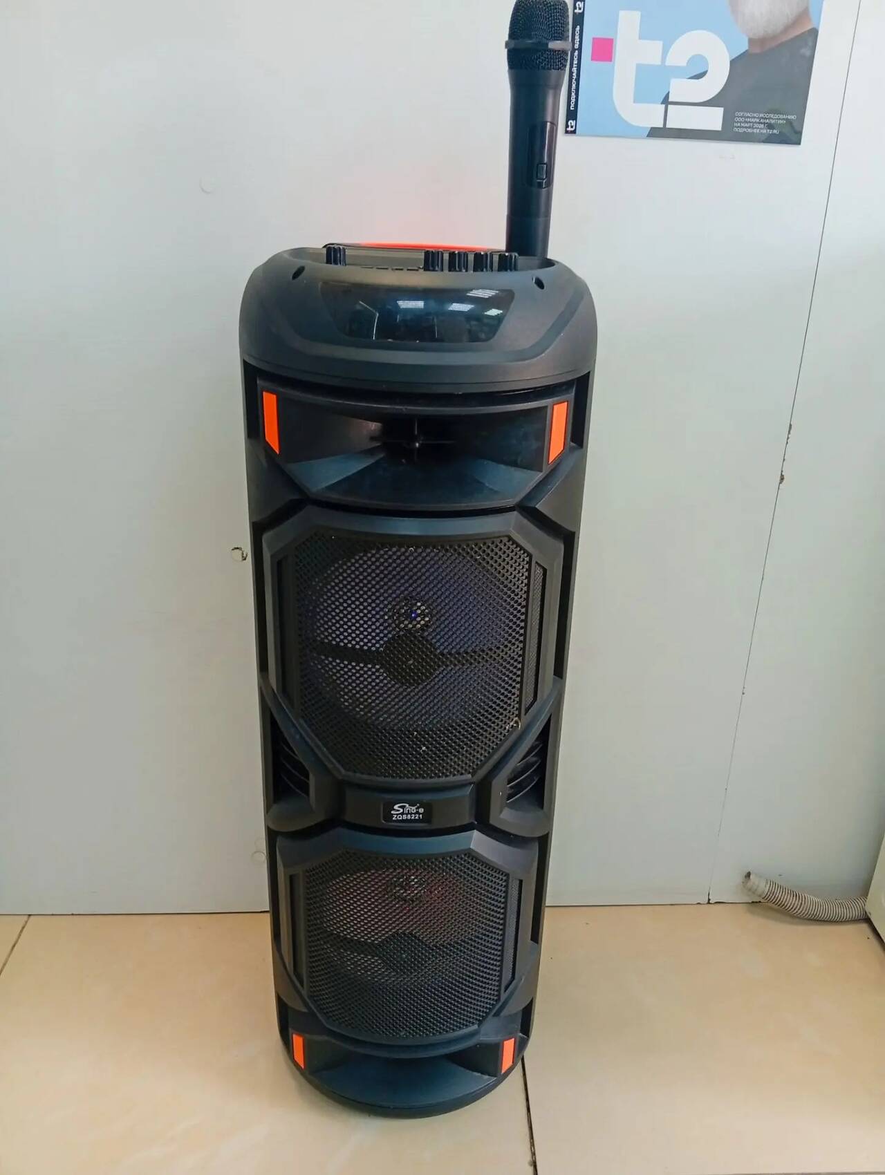 Портативная Колонка Sing-E ZQS8221