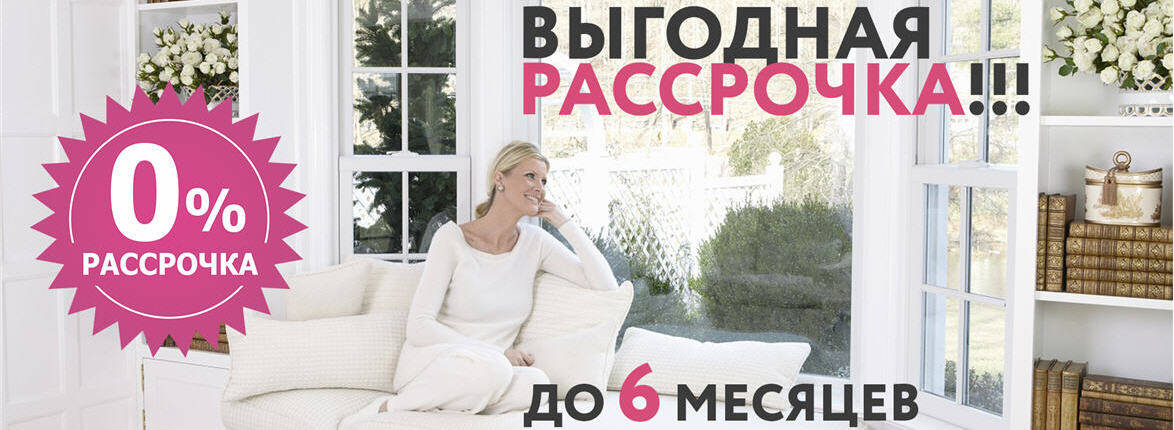 Пластиковые Окна. Натяжные Потолки. в Йошкар-Оле фото 2 Услуги Йошкар-Ола