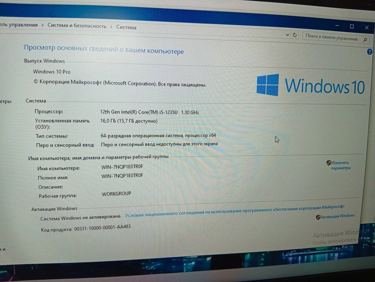 Ноутбук Asus Vivobook 17 X1704Z в Ужуре фото 2 Бытовая электроника Ужур