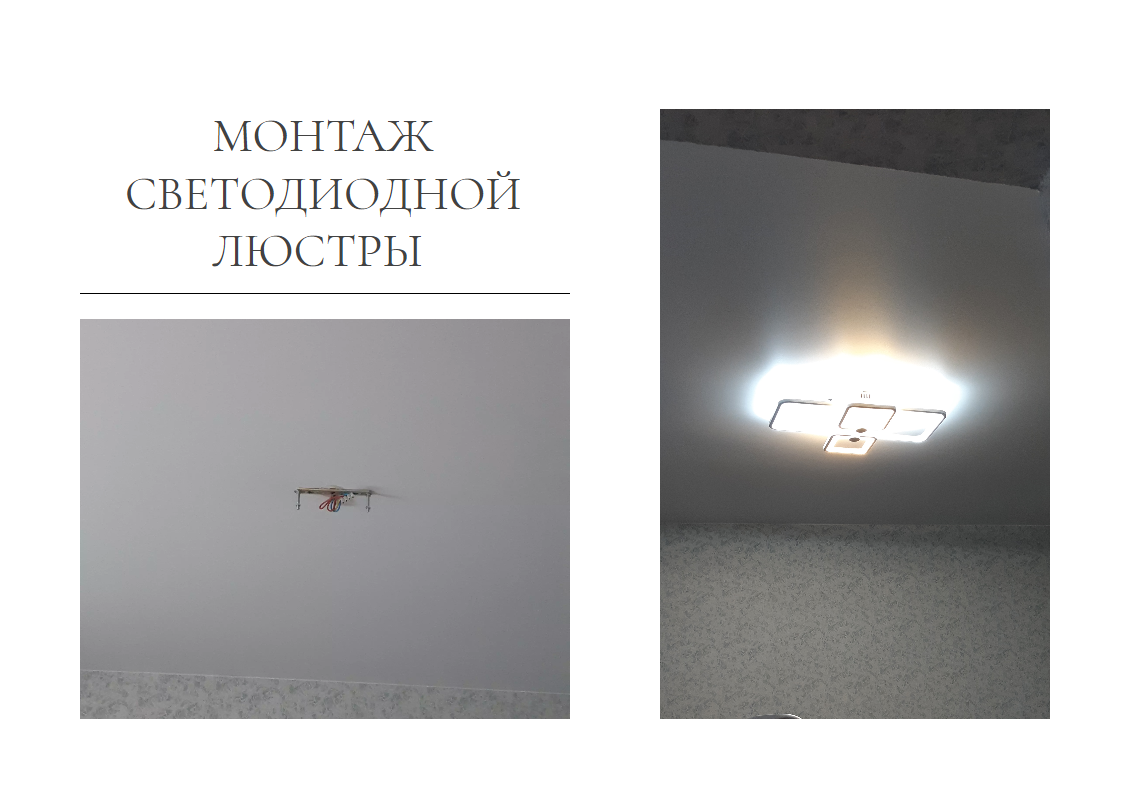 Сантехник, электрик, сборка мебели в Красноярске фото 7 Услуги Красноярск